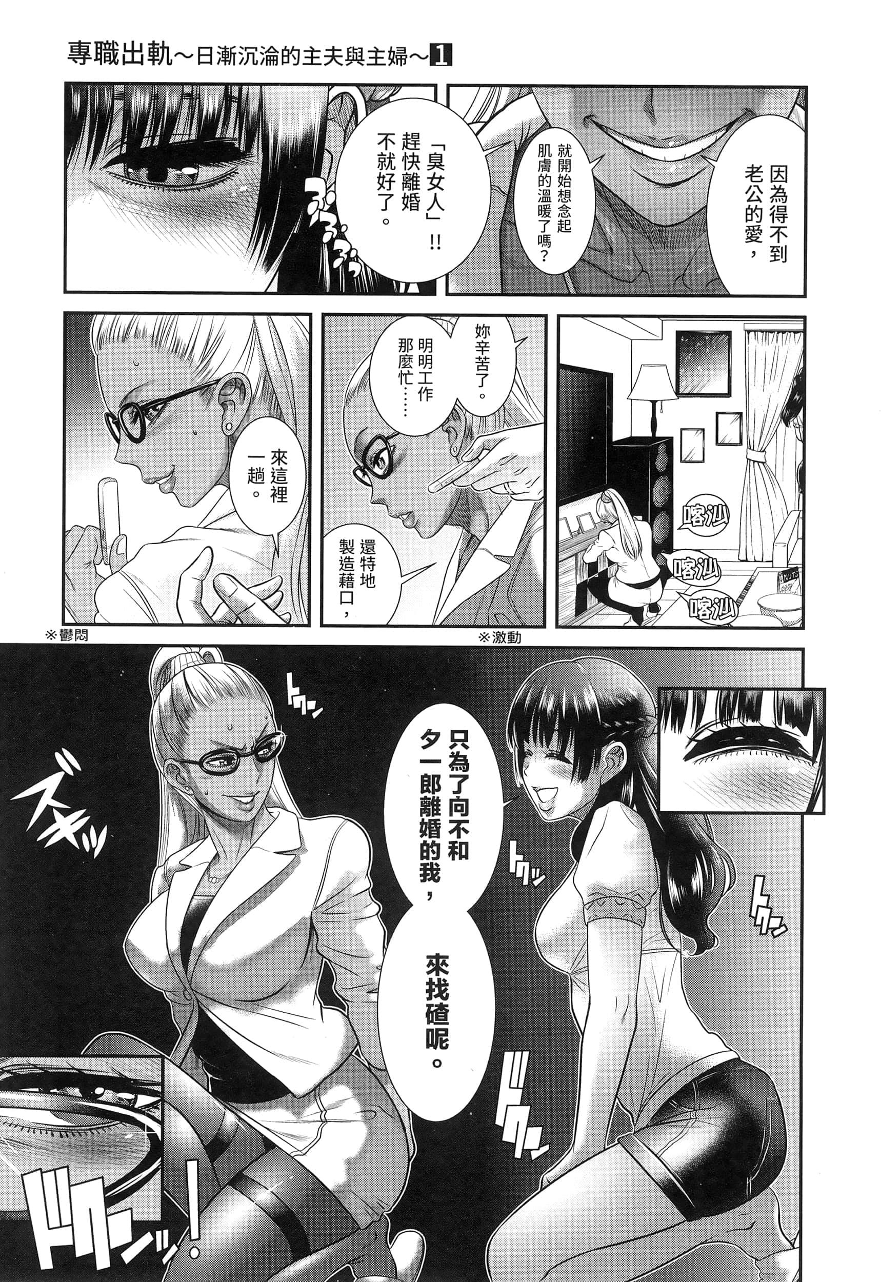 第 140 页