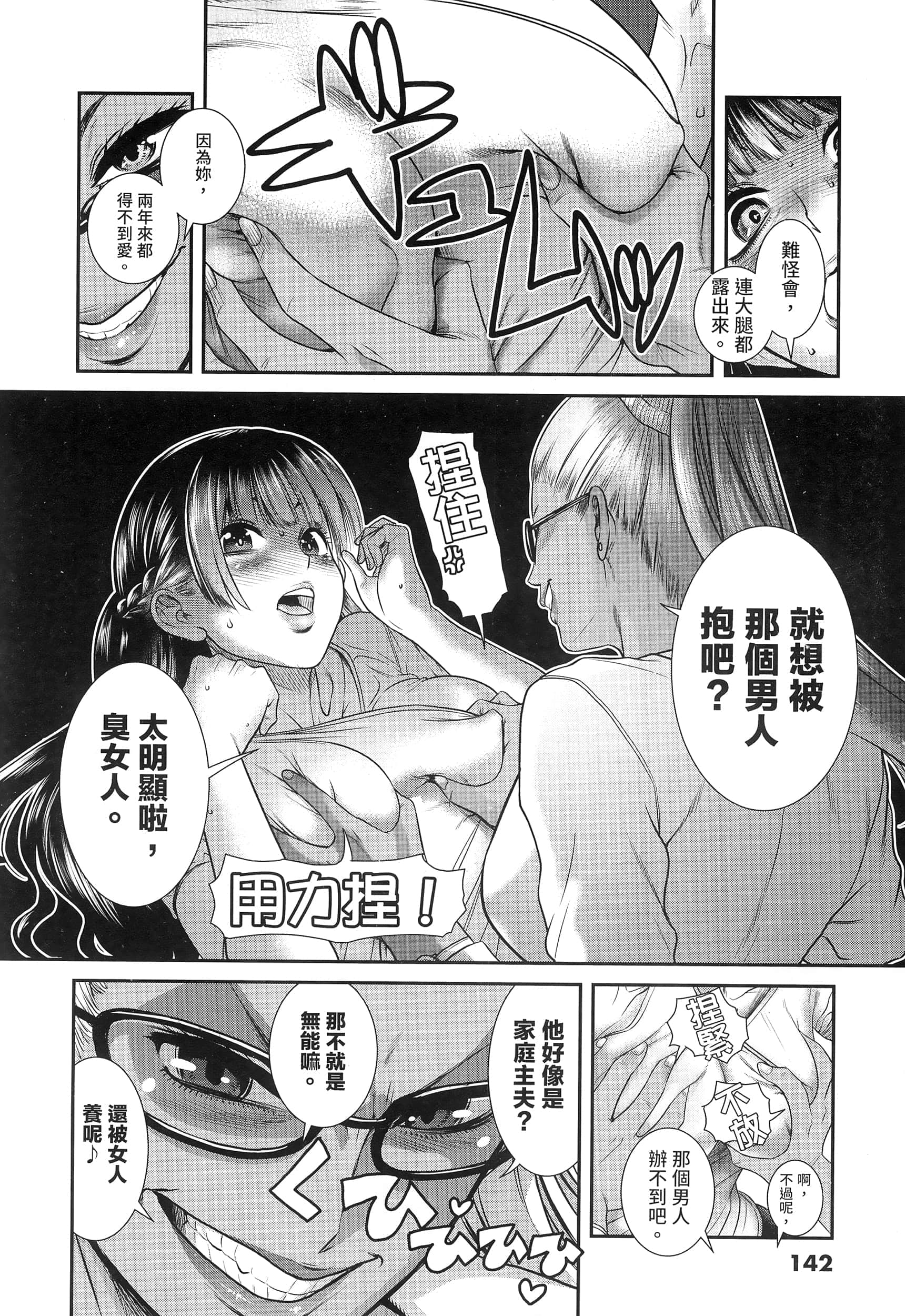 第 141 页