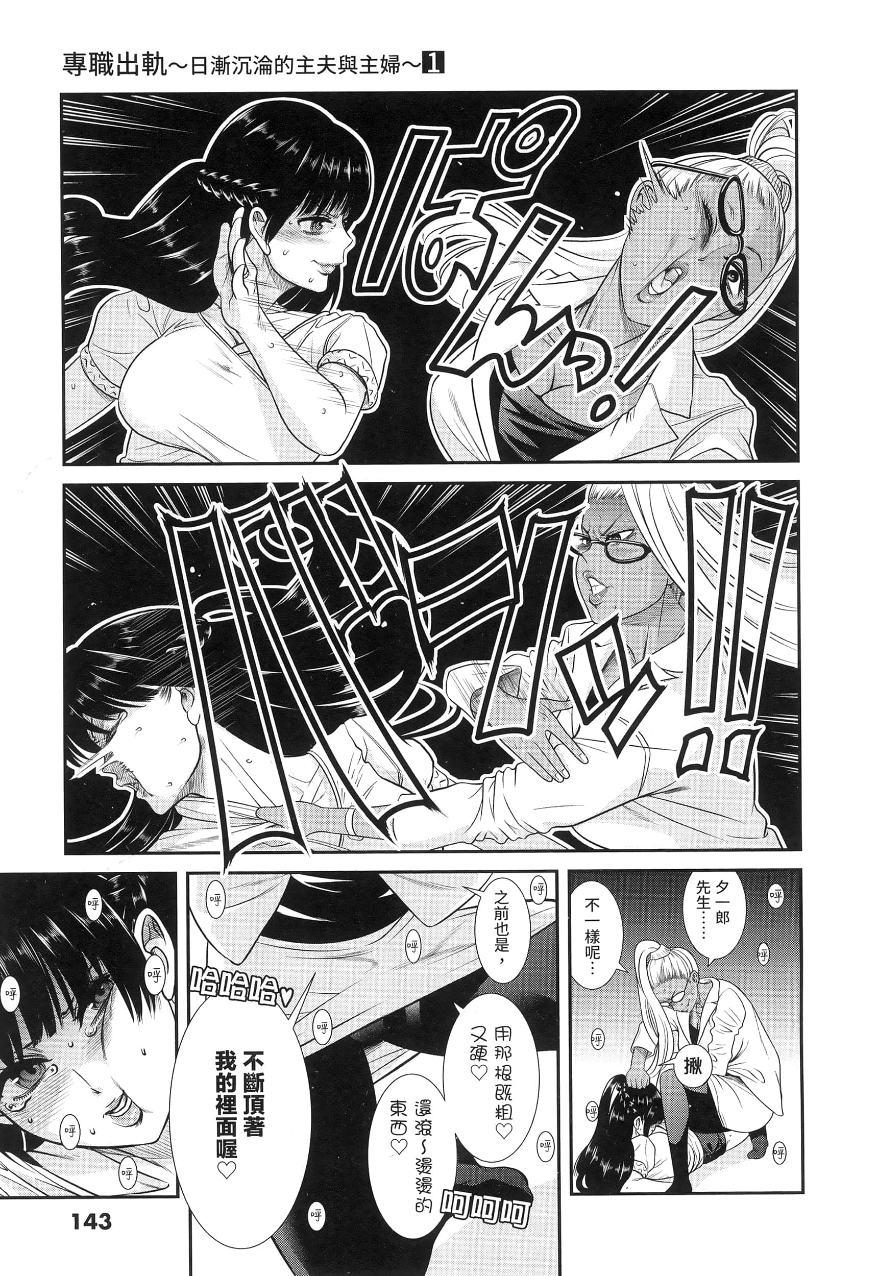 第 142 页