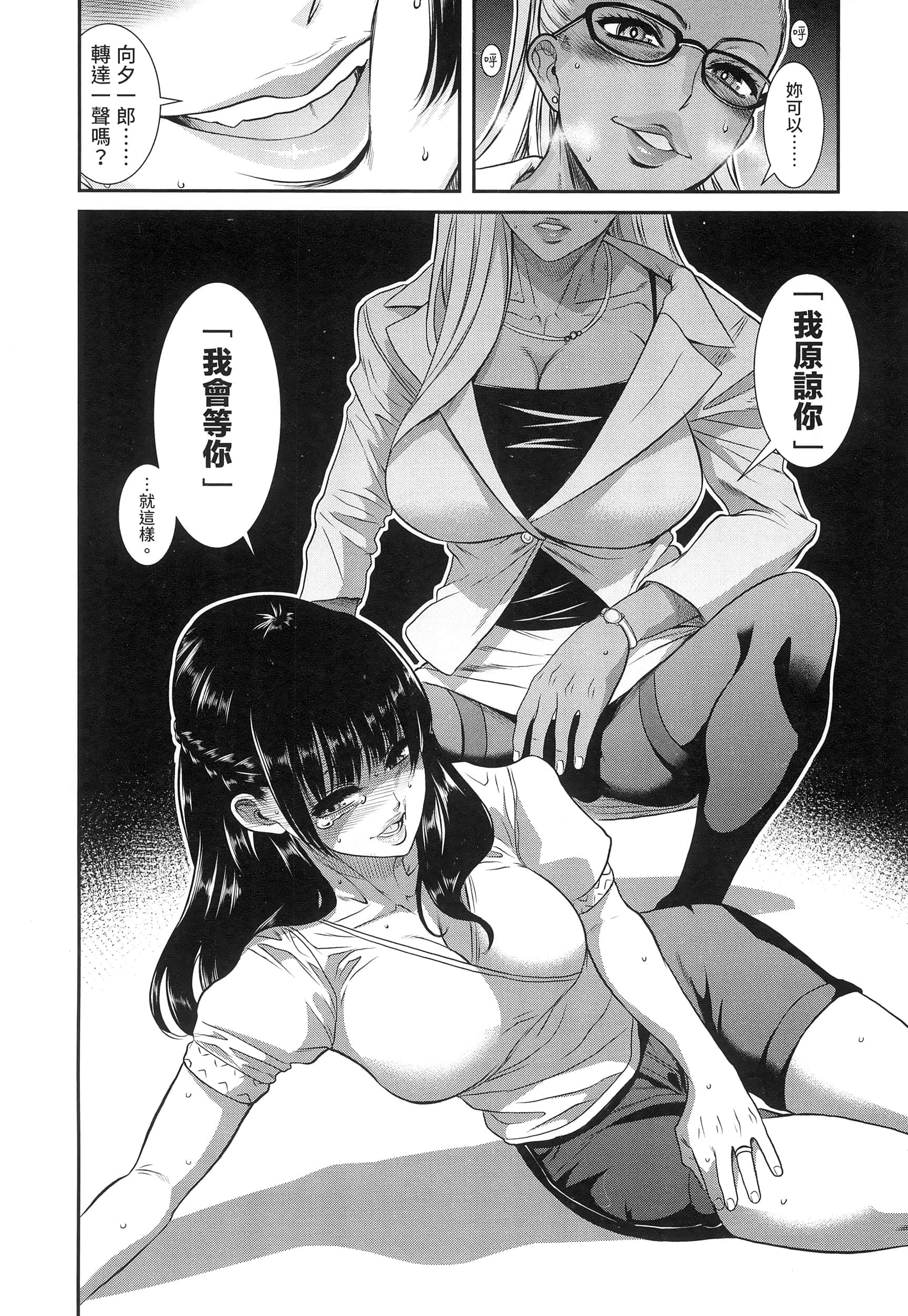 第 145 页