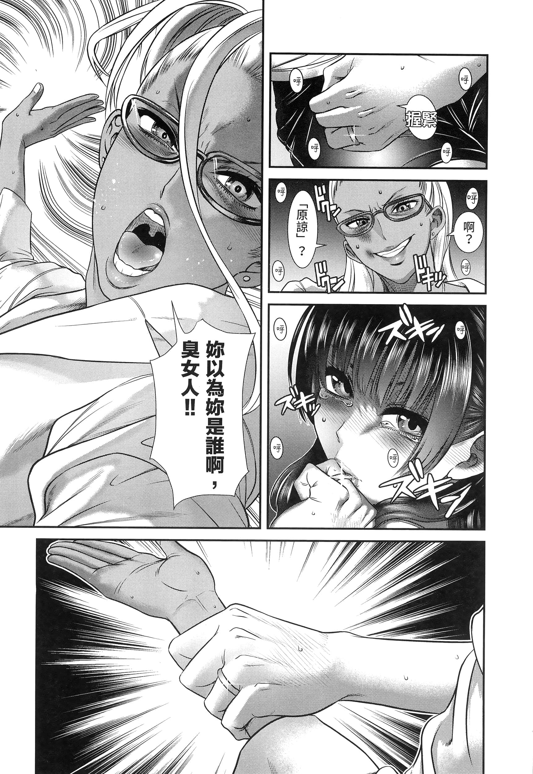 第 146 页