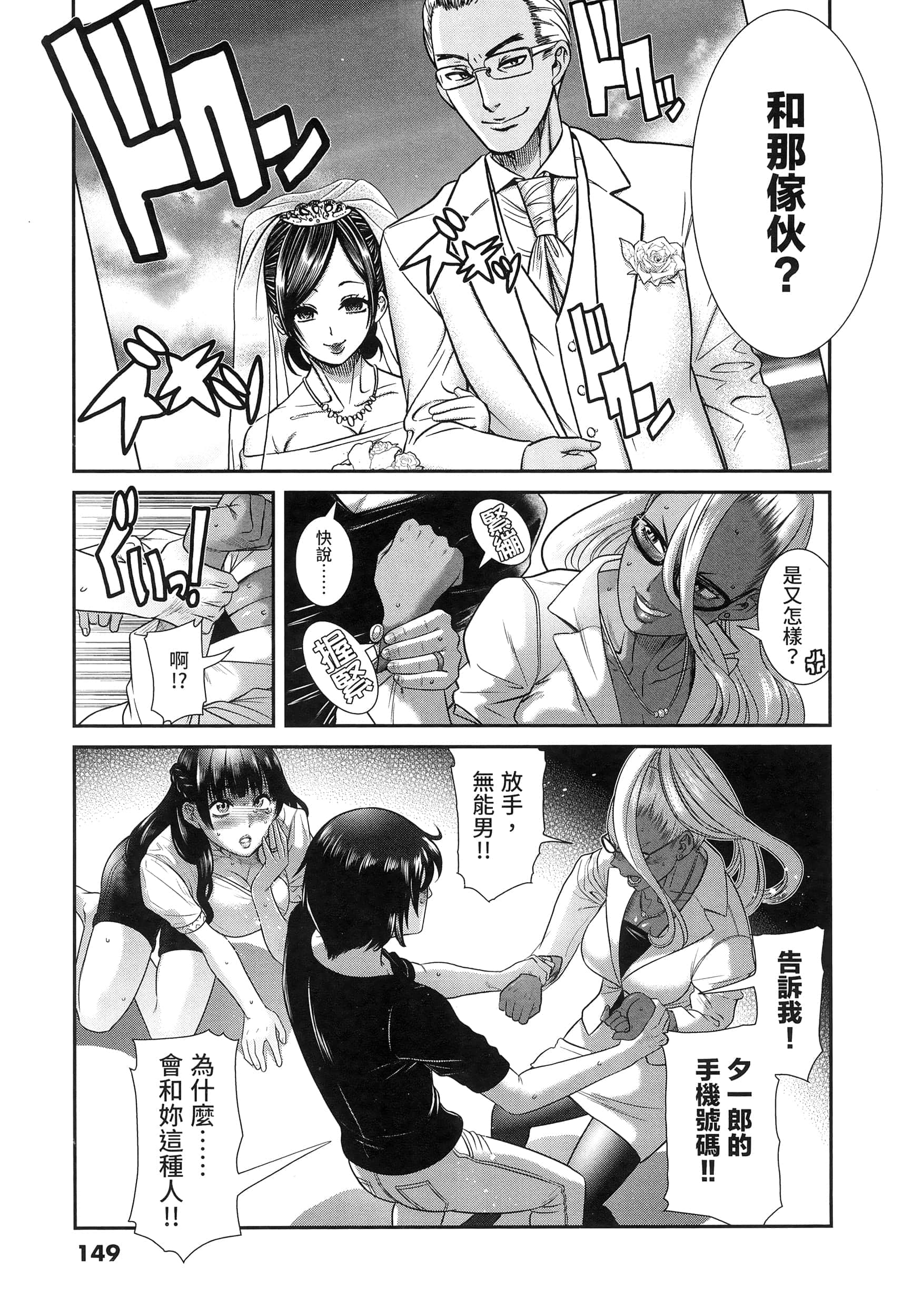 第 148 页