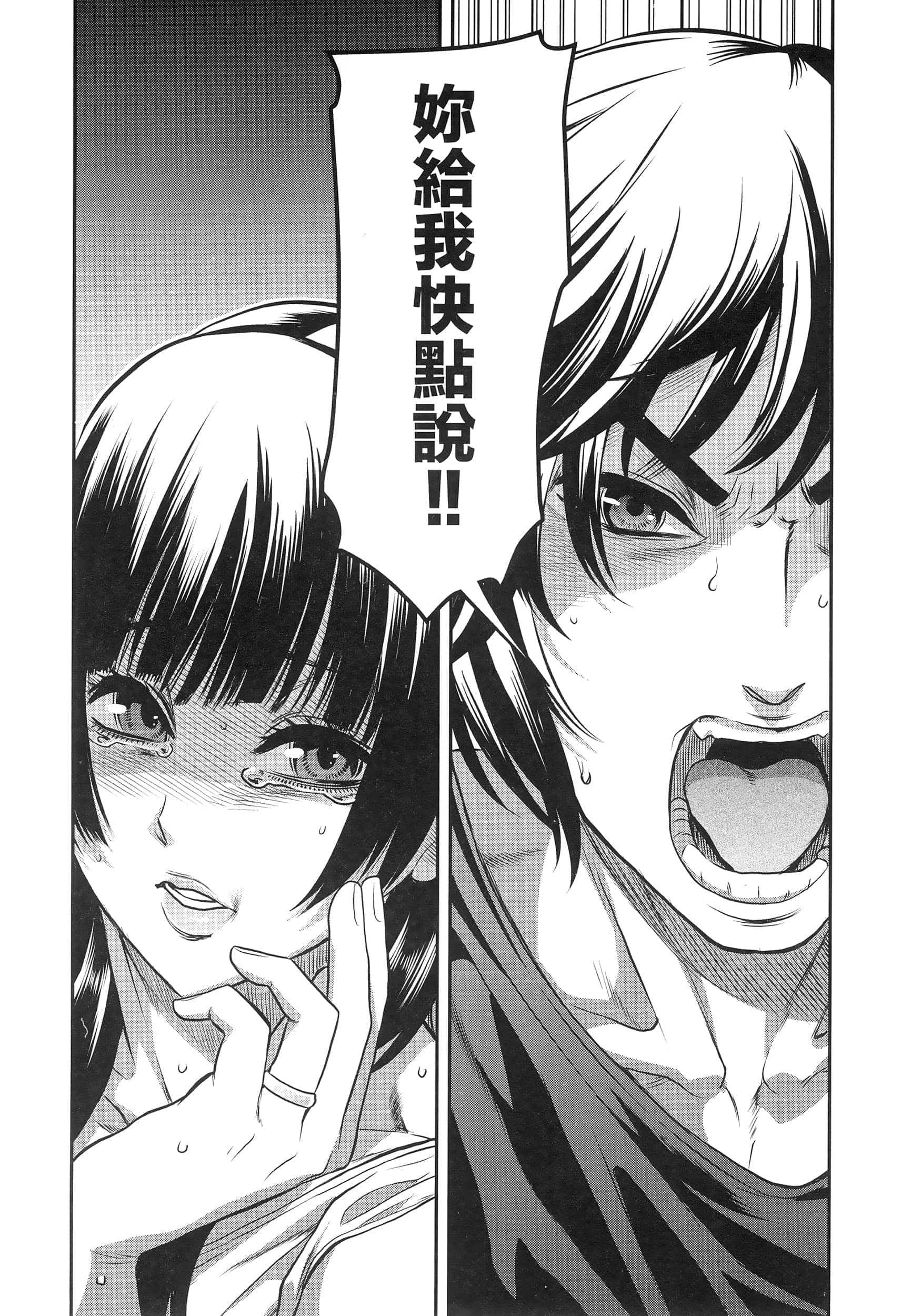 第 149 页