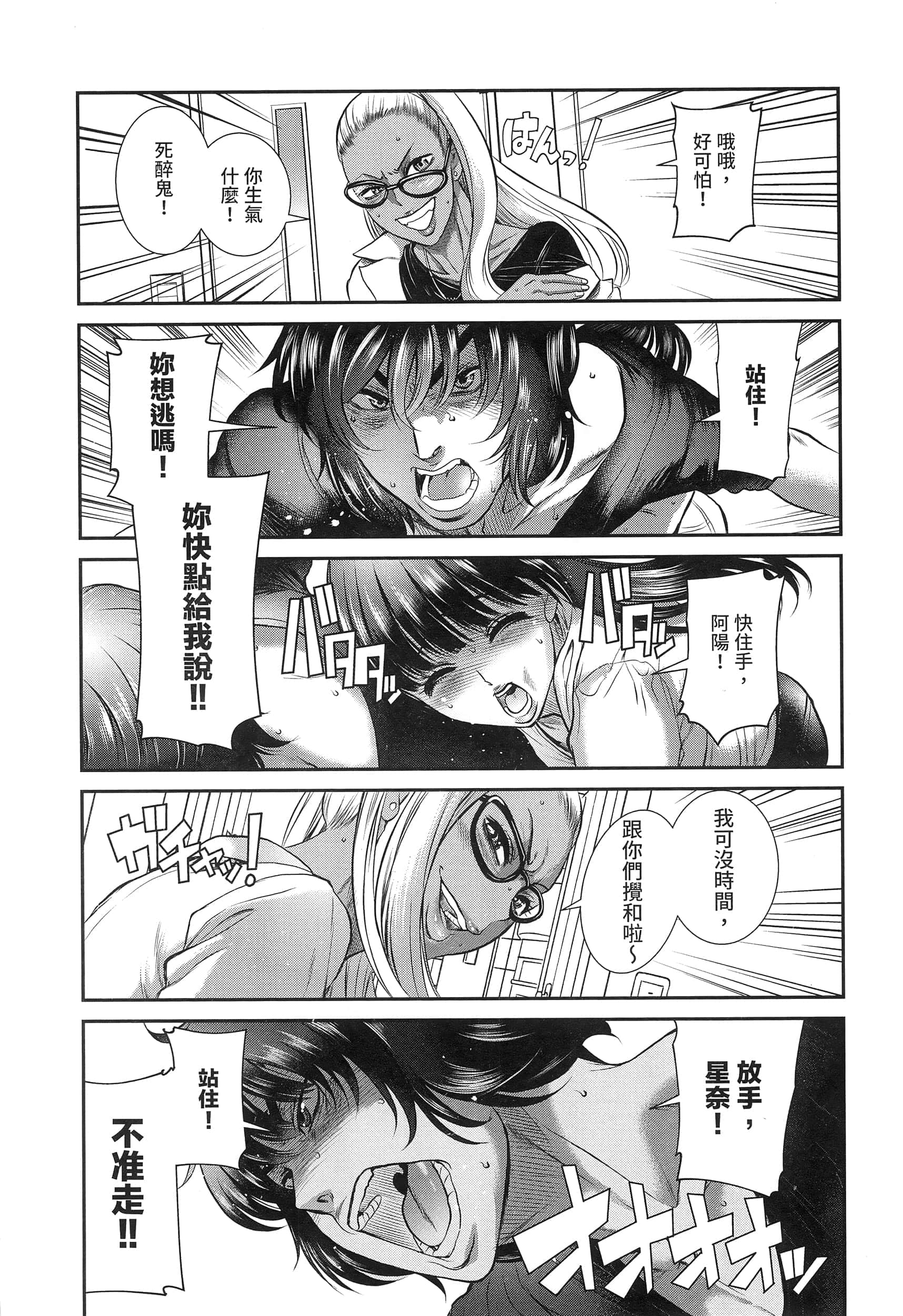 第 152 页