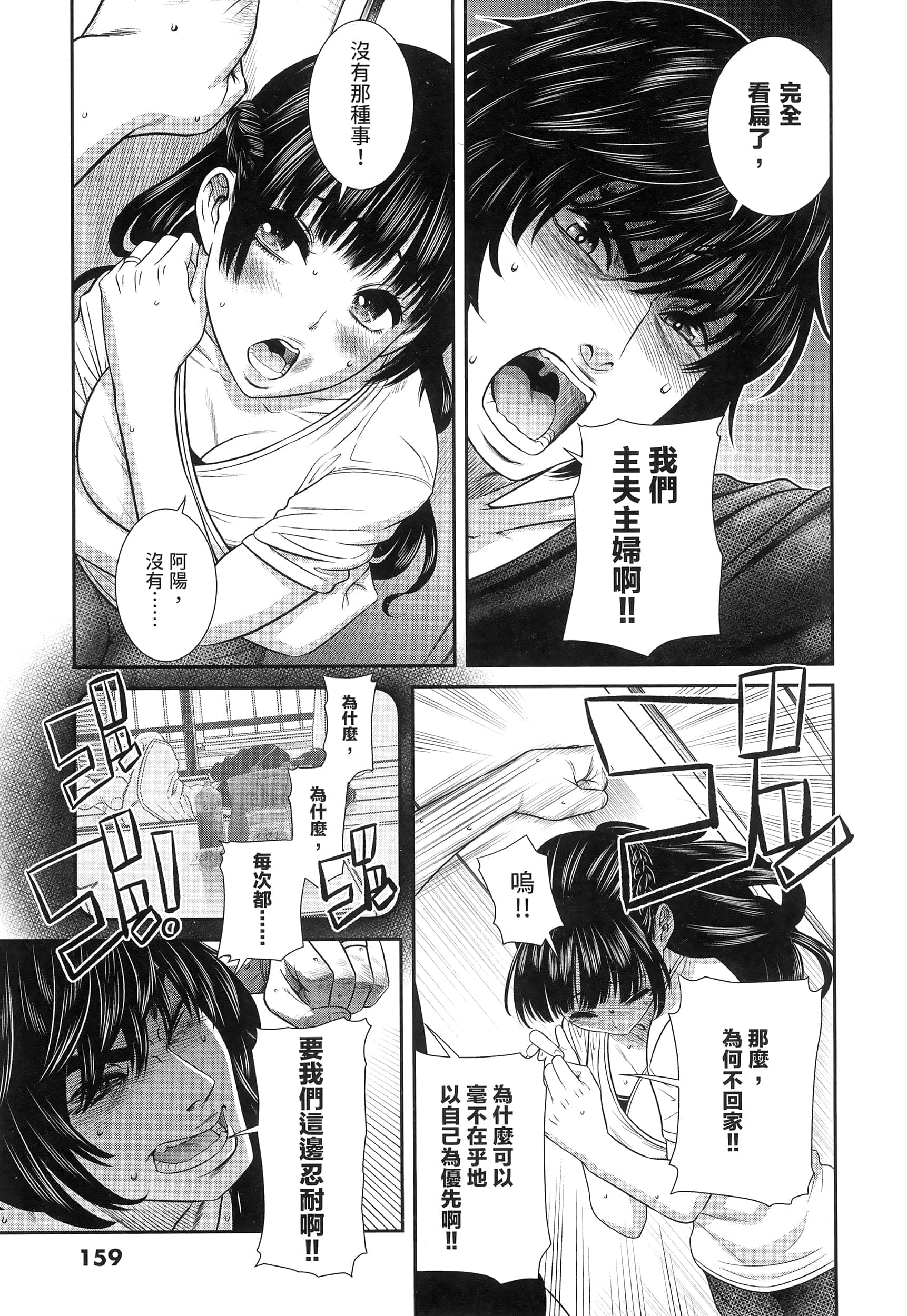 第 157 页