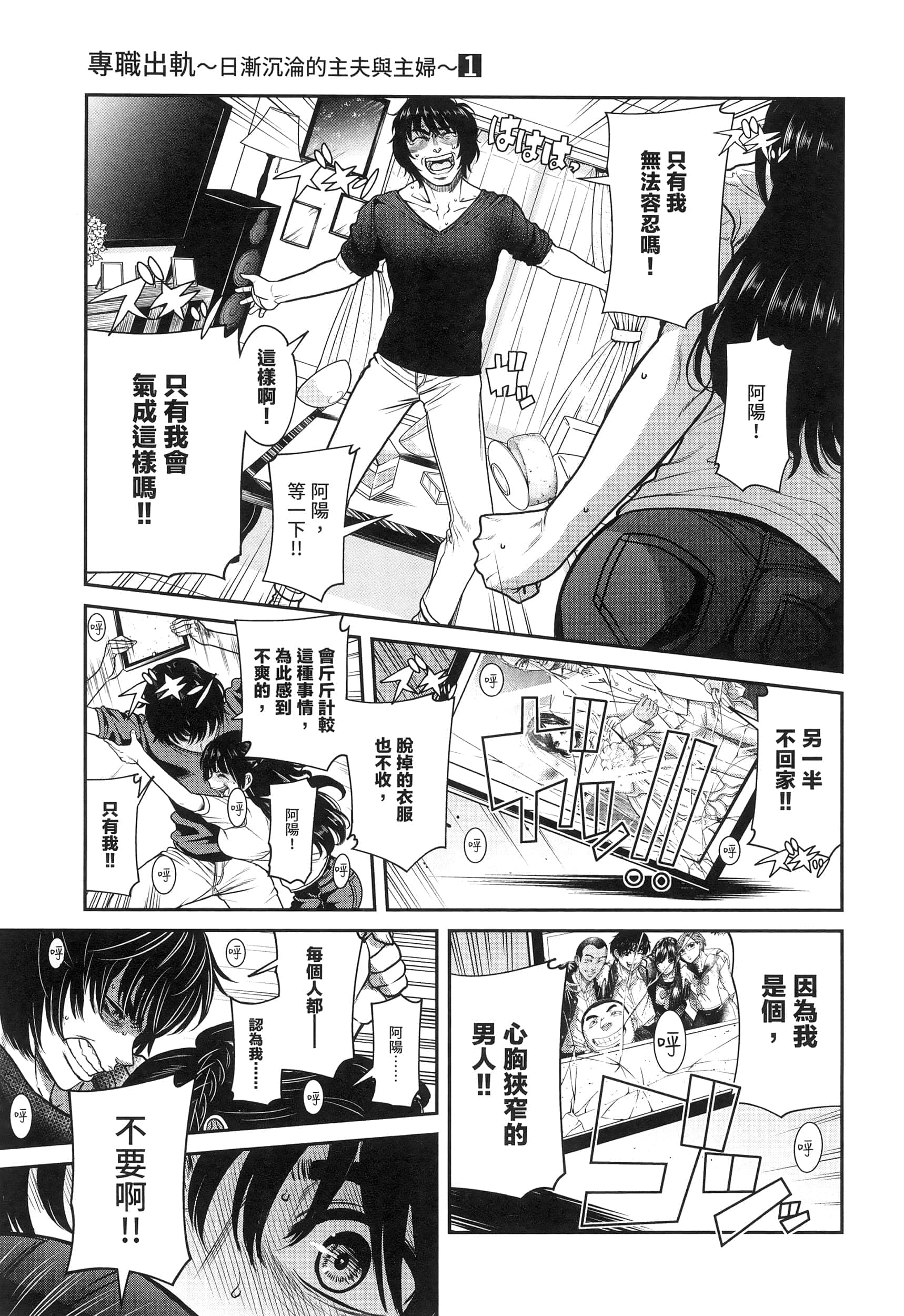 第 159 页