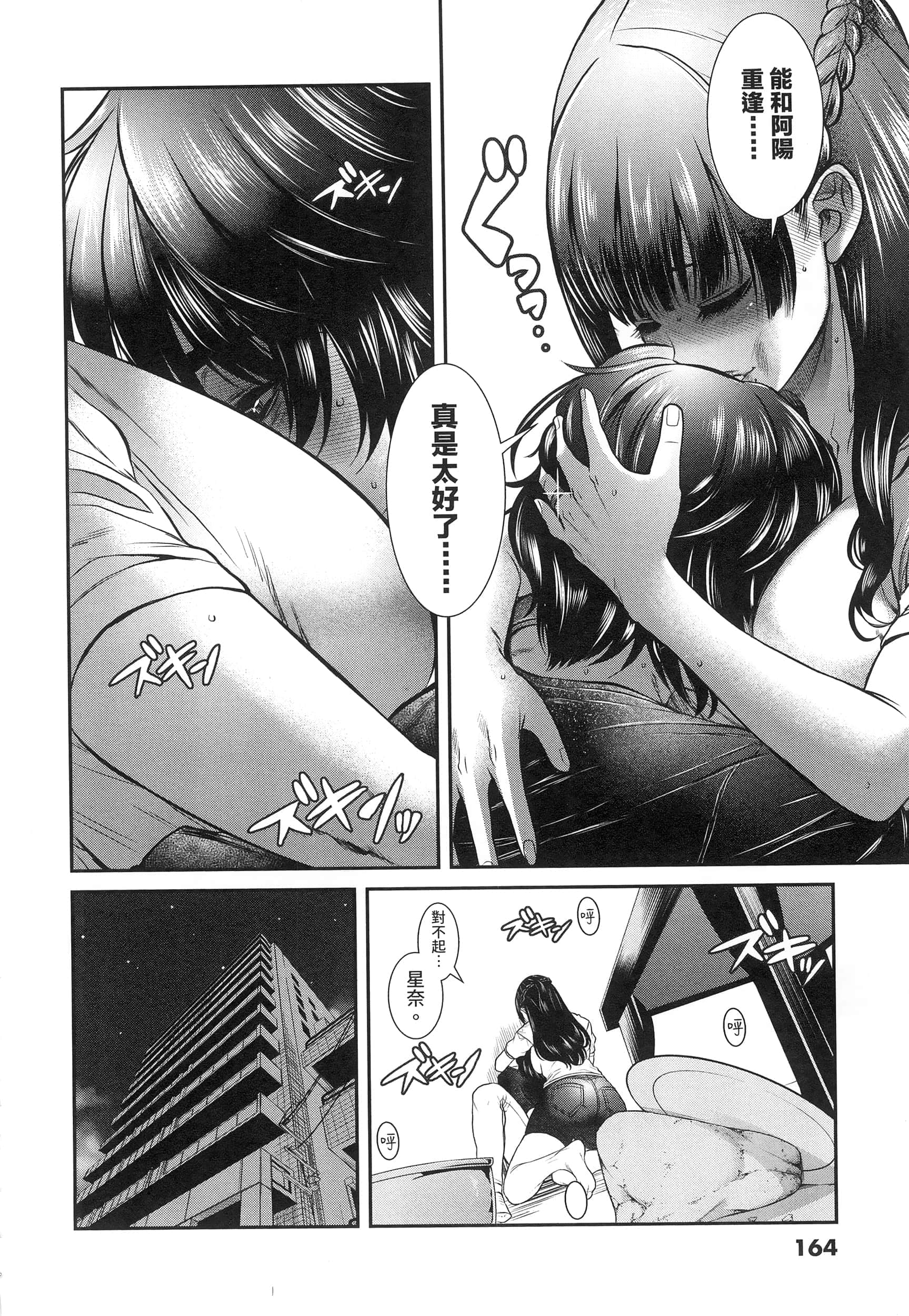 第 162 页