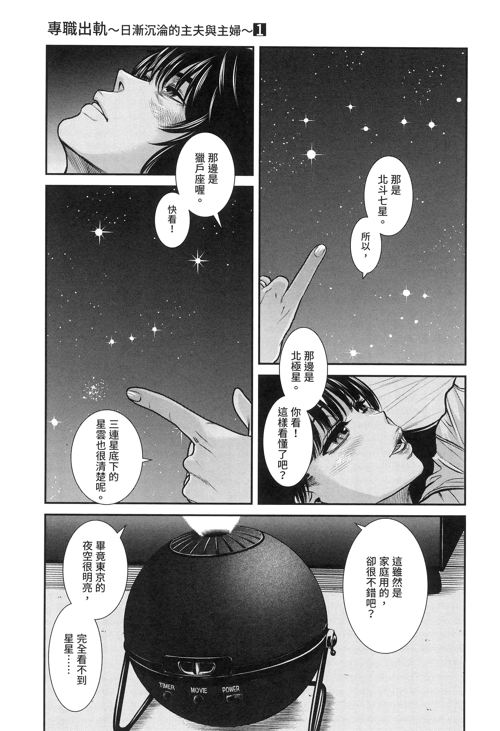 第 163 页
