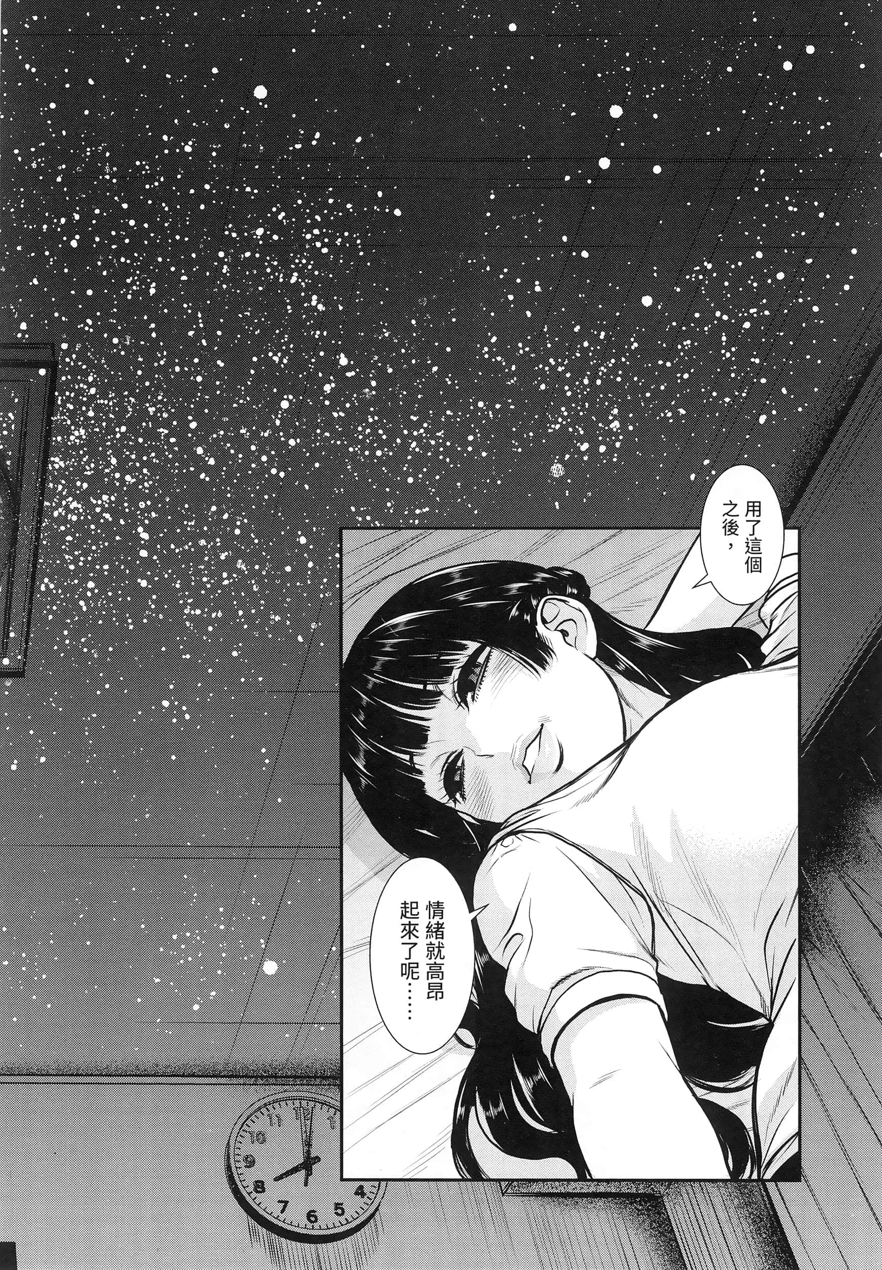 第 164 页