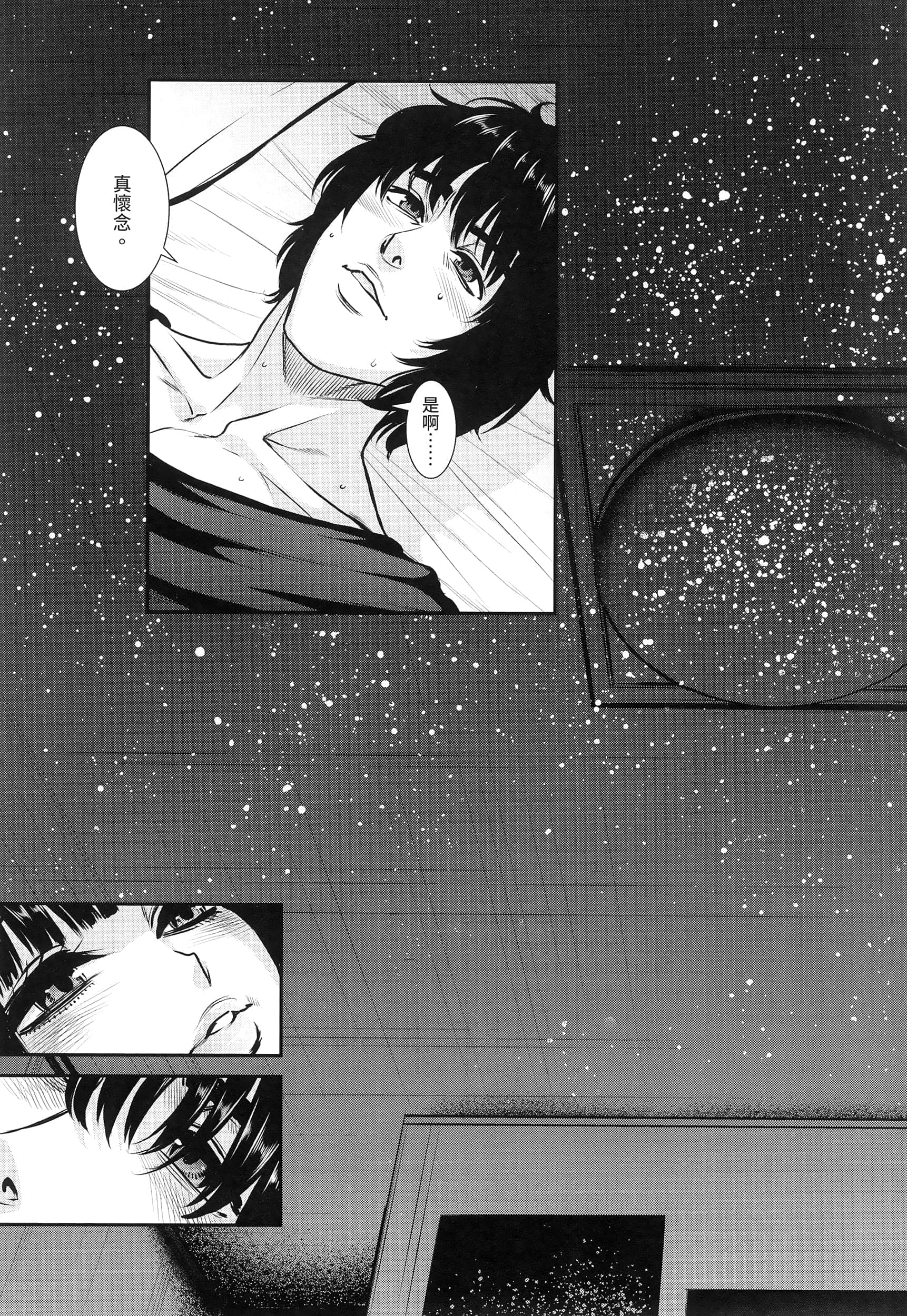 第 165 页