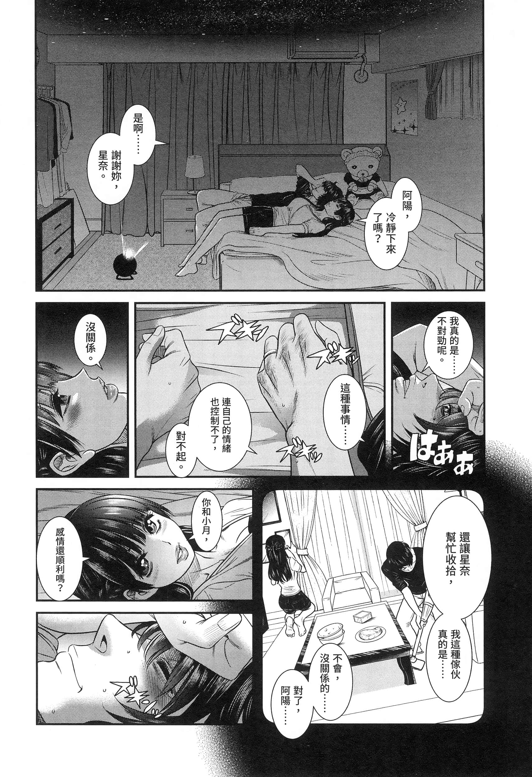 第 166 页