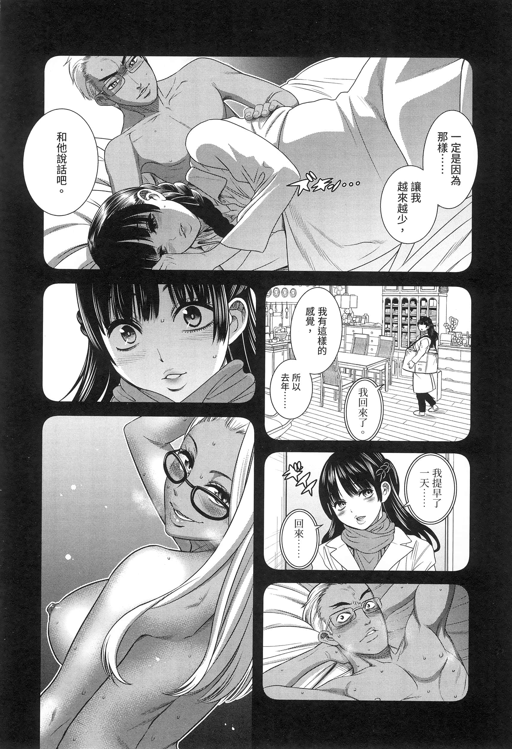 第 170 页