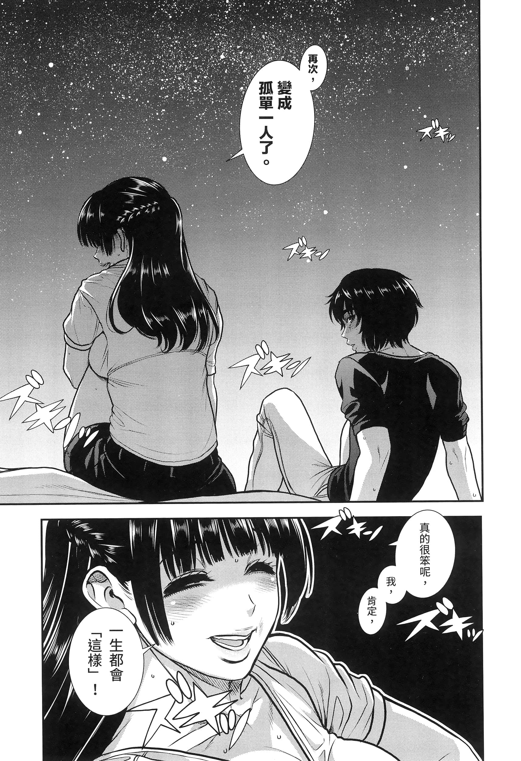 第 173 页