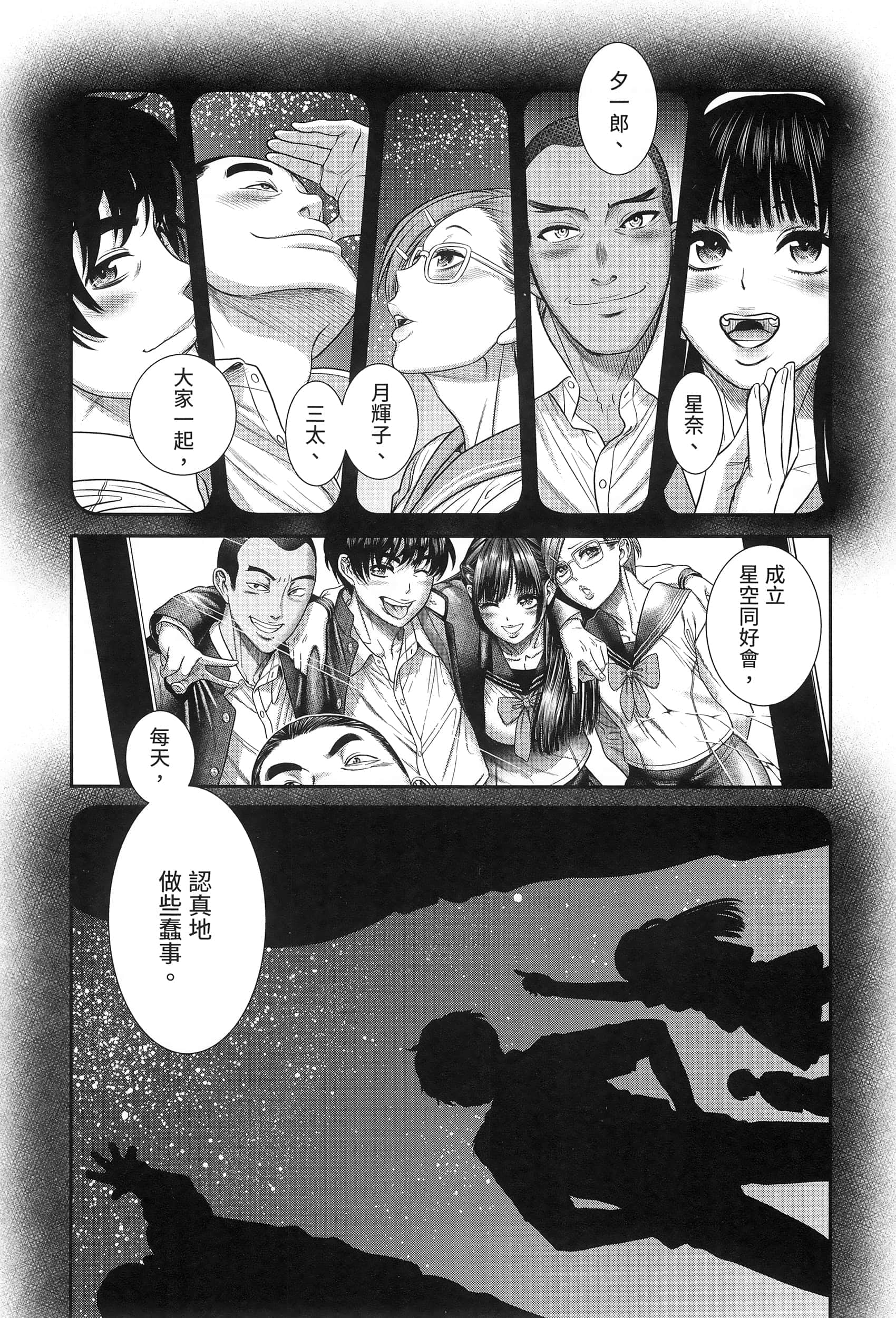 第 176 页