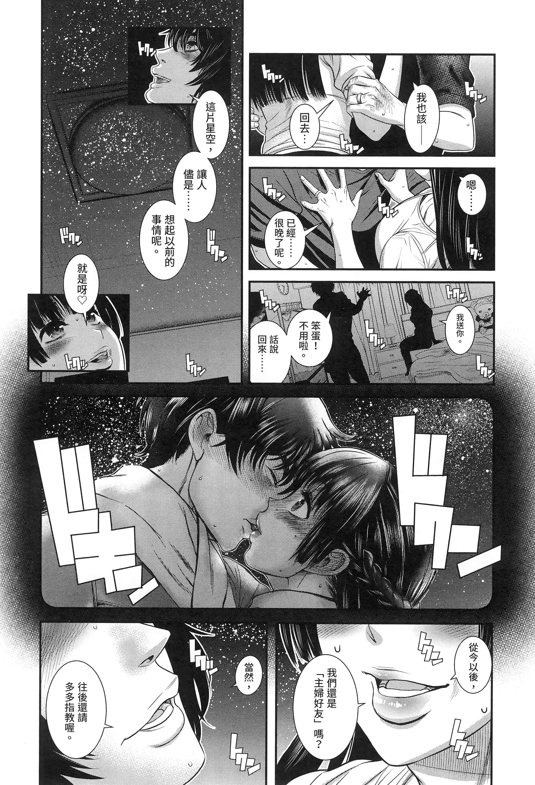 第 178 页