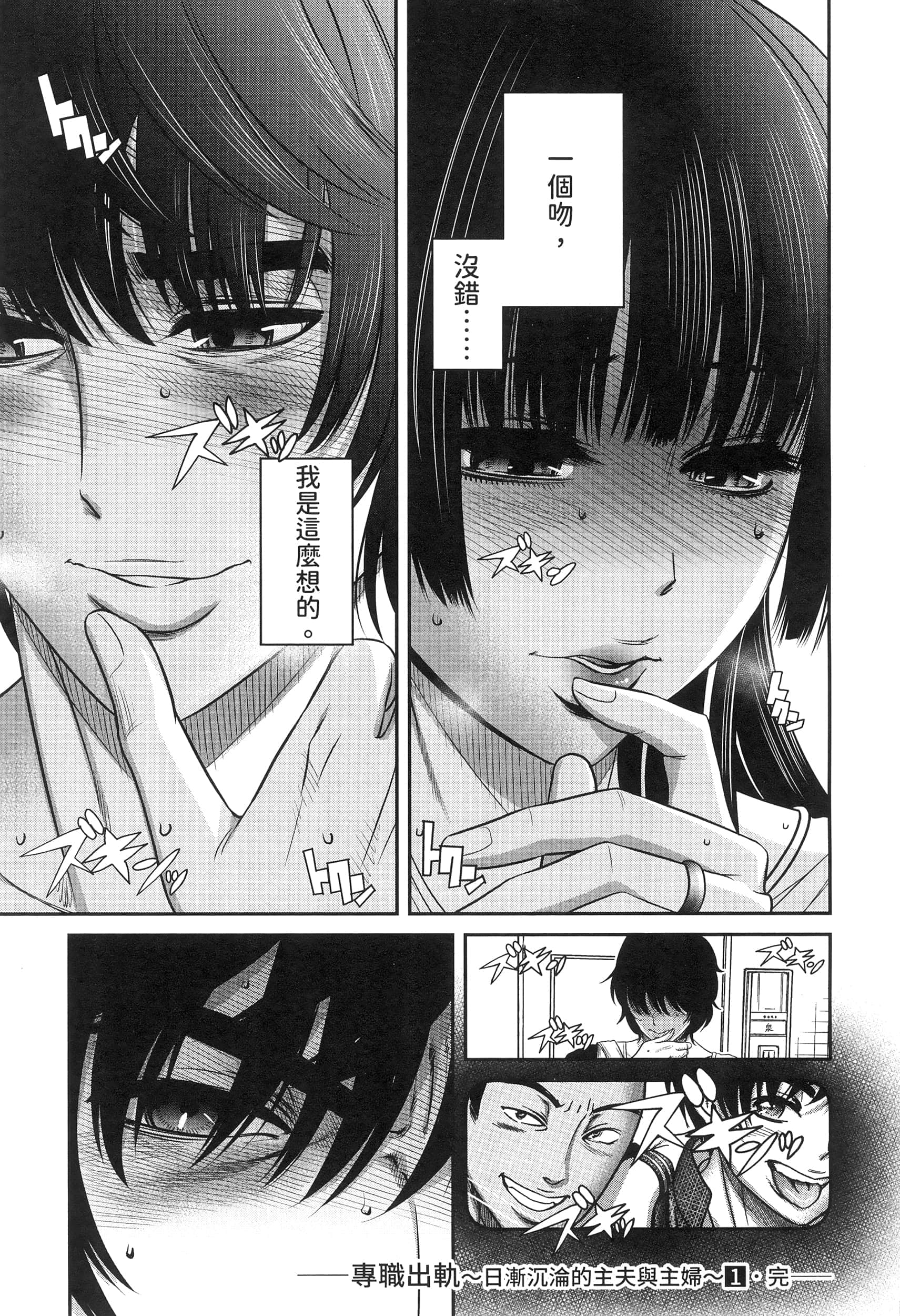 第 183 页