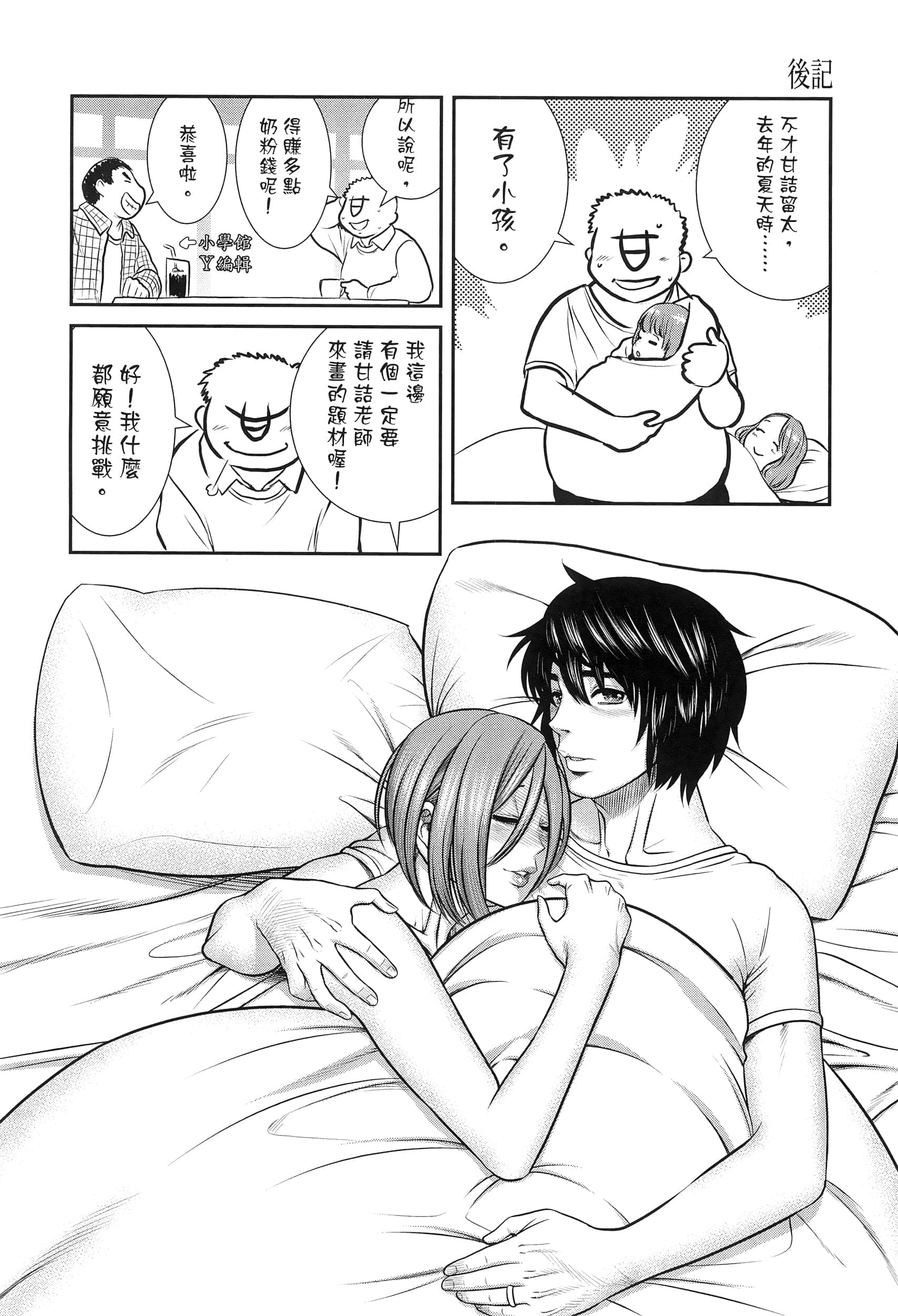 第 184 页