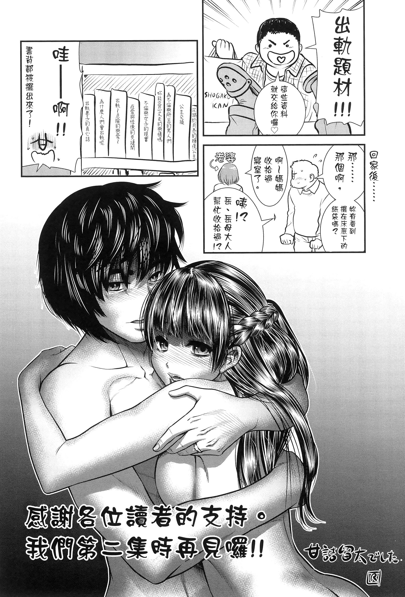 第 185 页