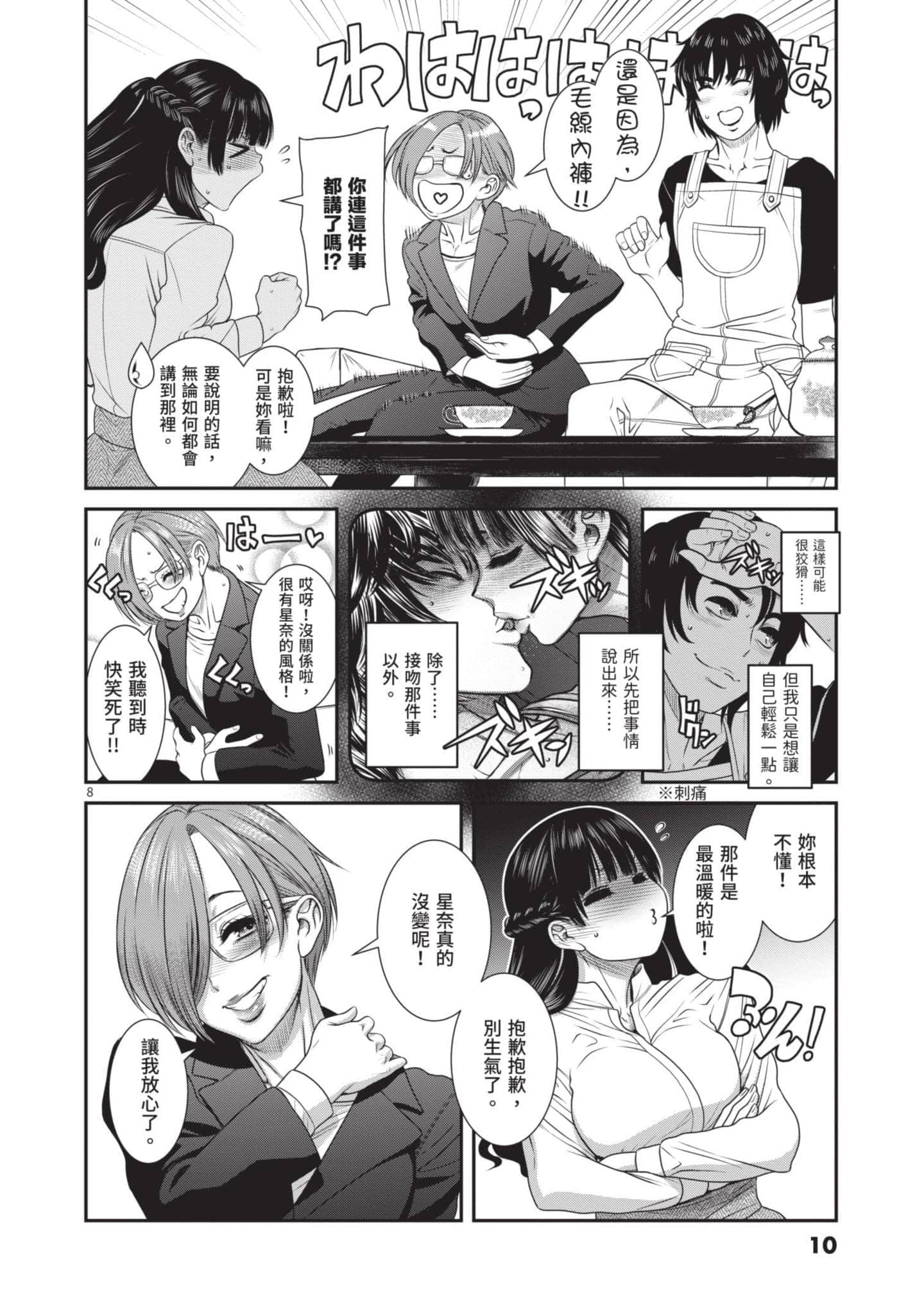 第 11 页