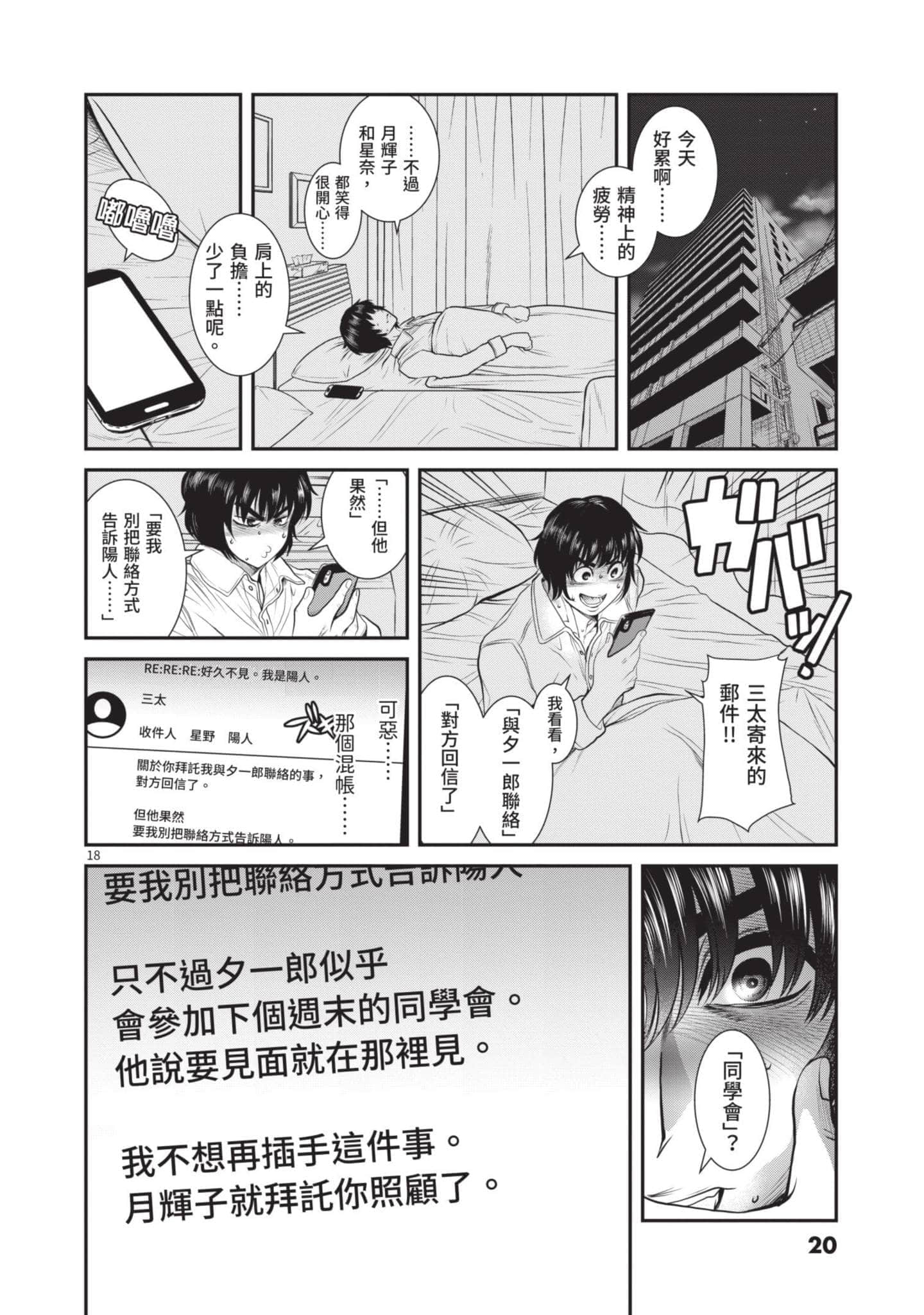 第 21 页
