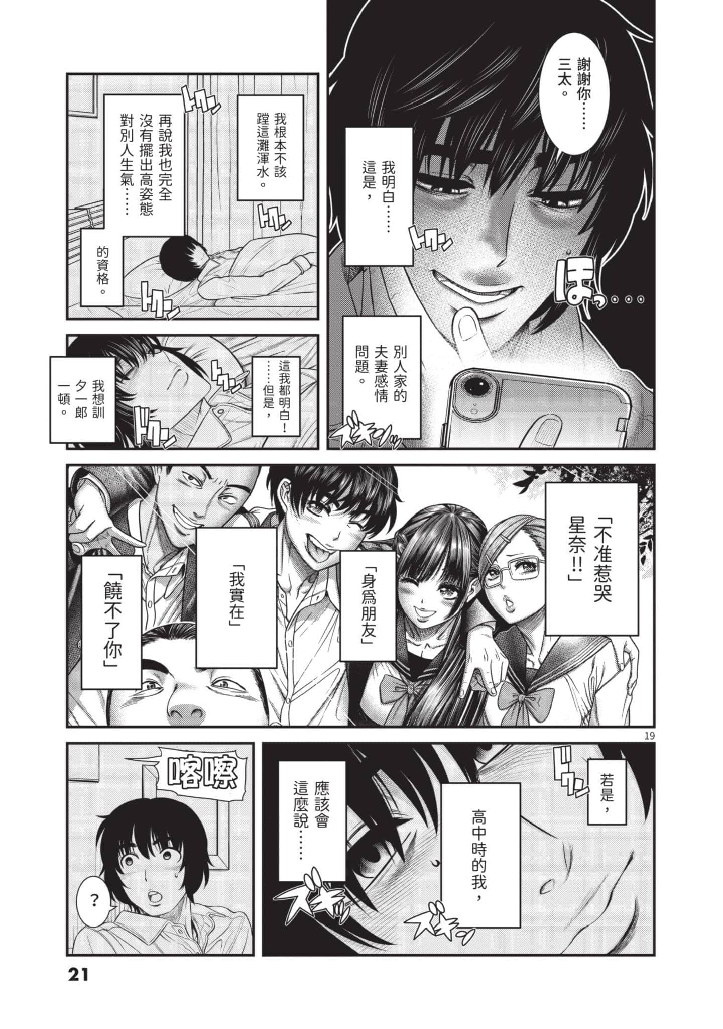 第 22 页