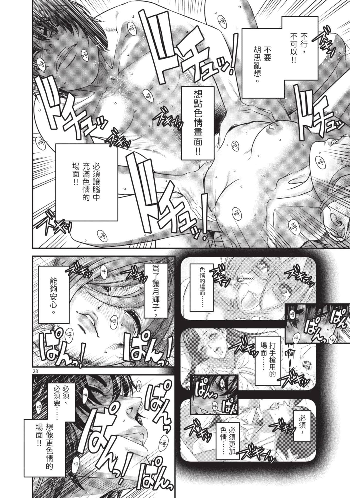 第 31 页