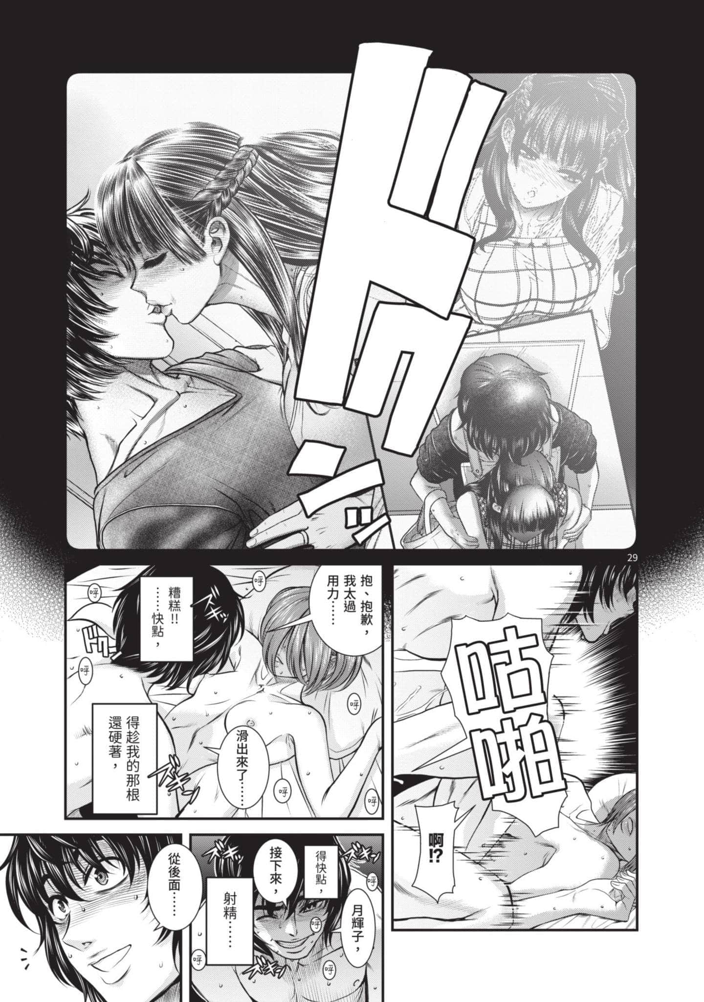 第 32 页