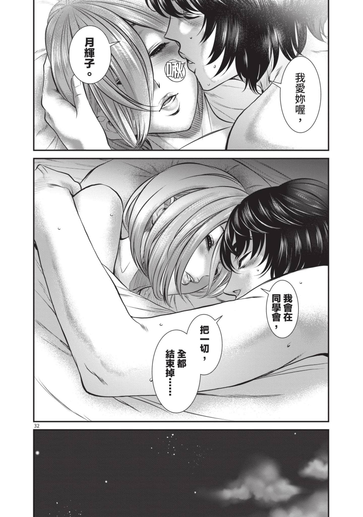 第 35 页