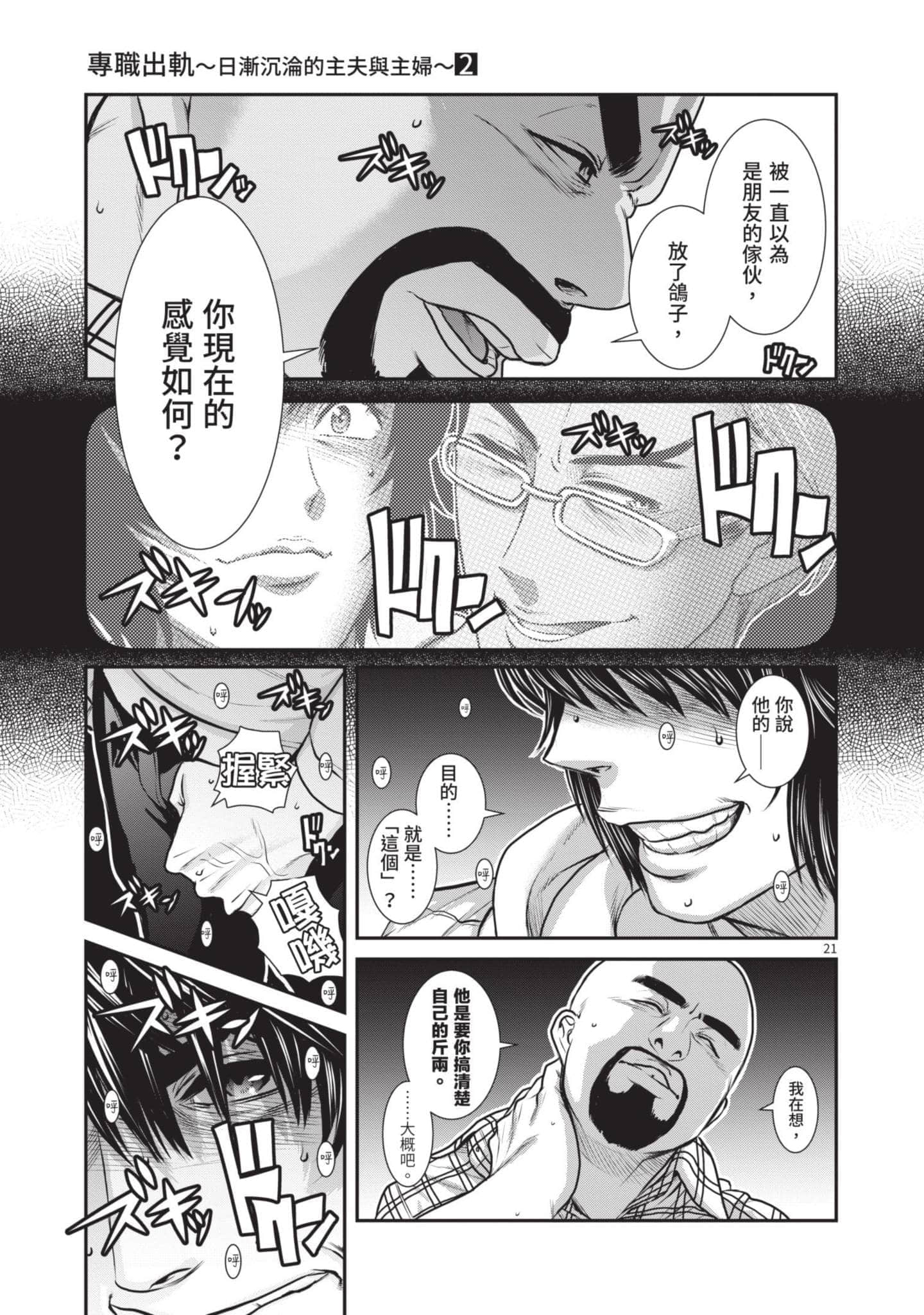 第 57 页