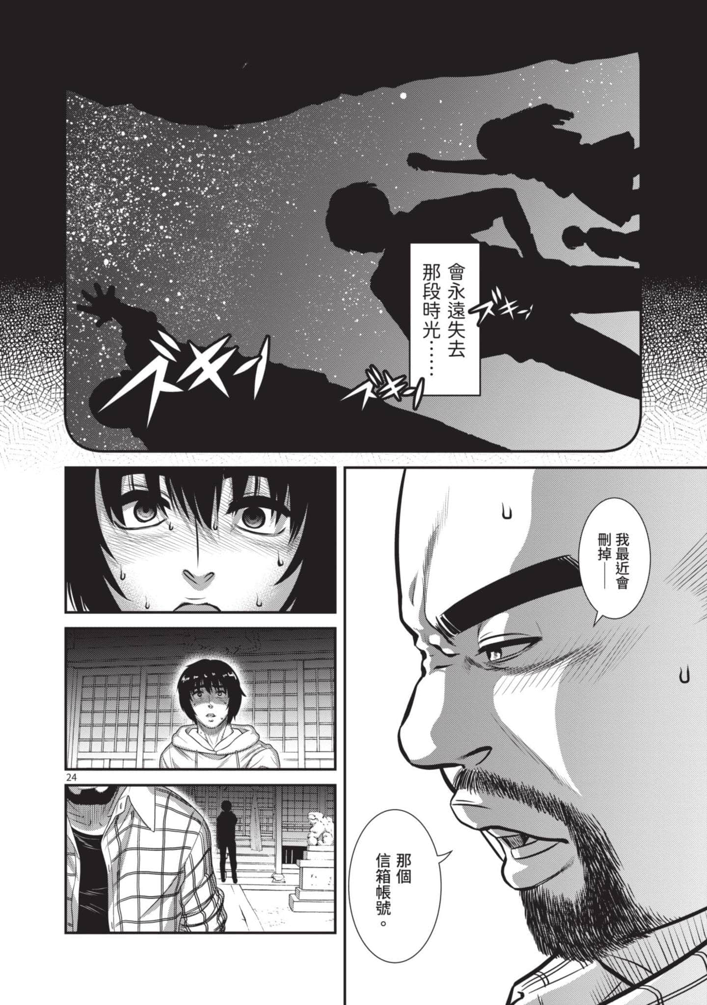 第 60 页