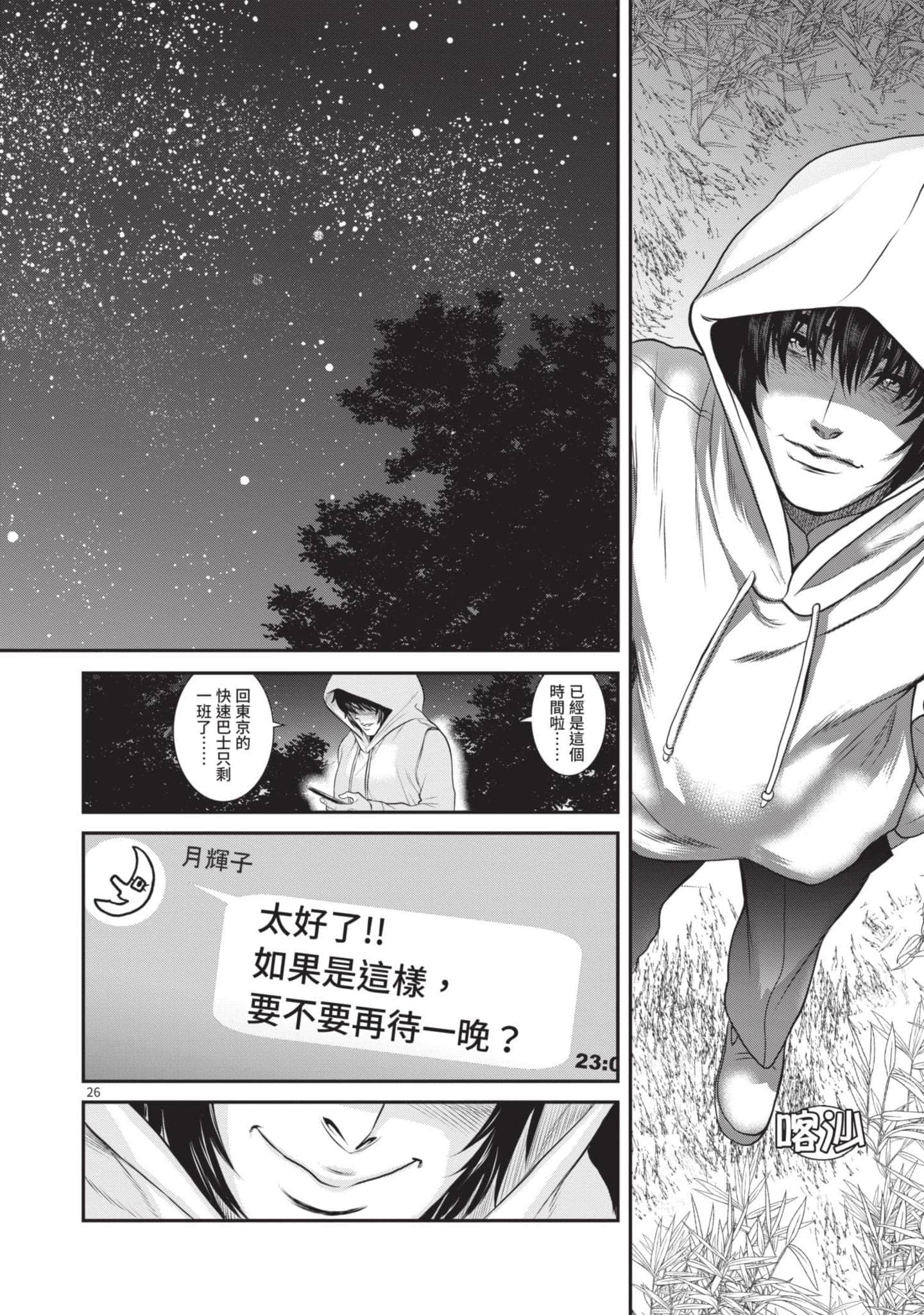 第 62 页