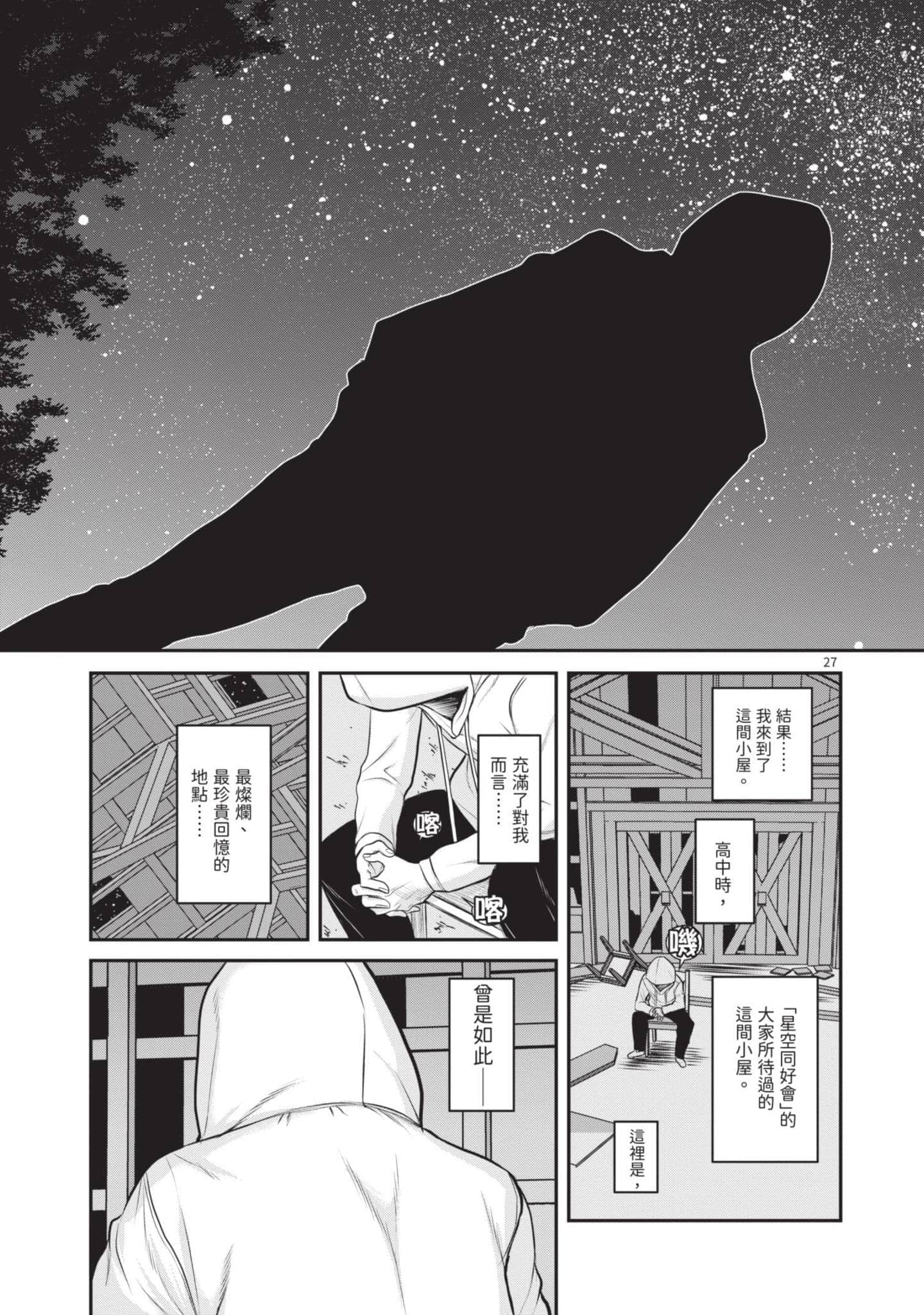 第 63 页