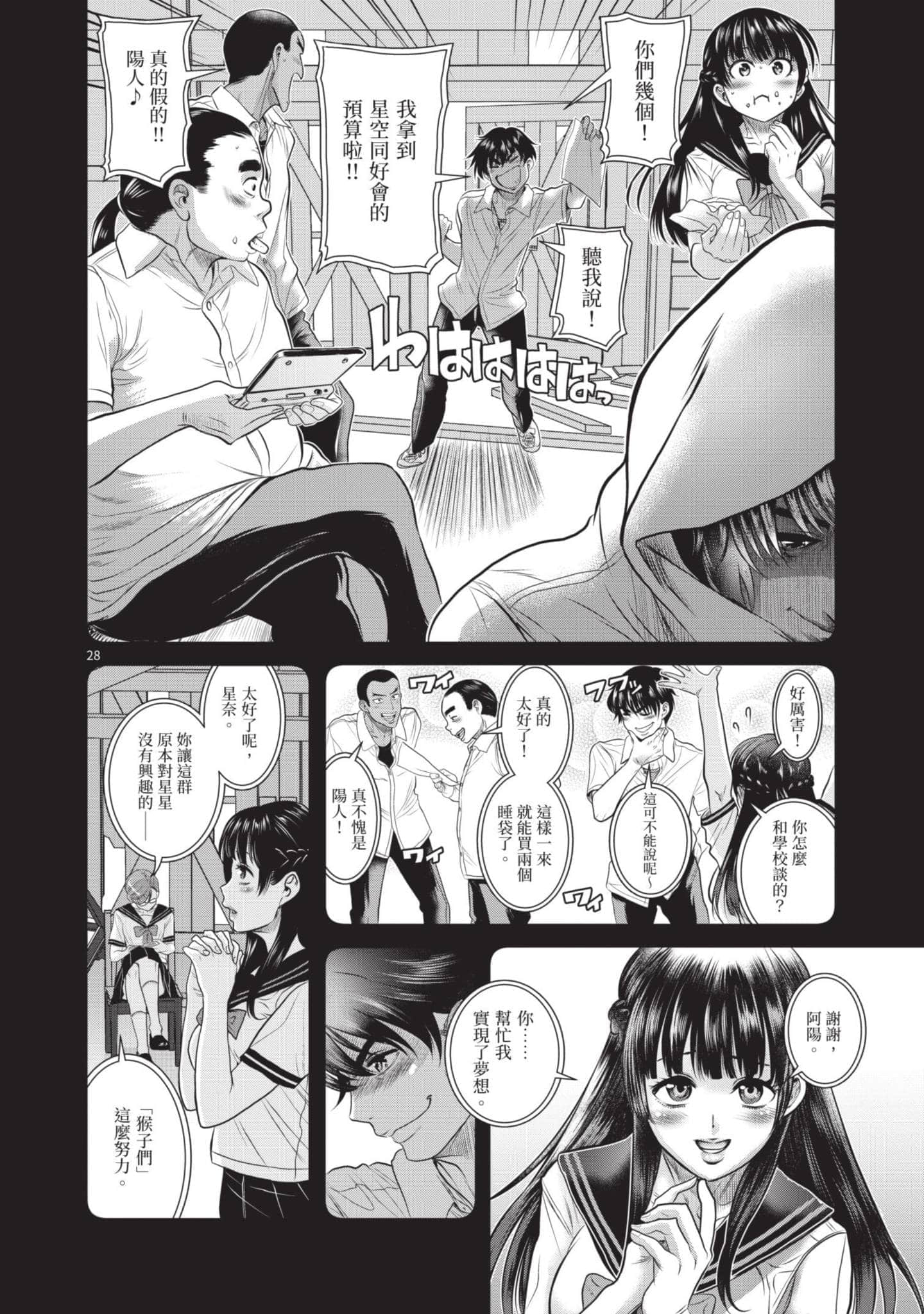 第 64 页