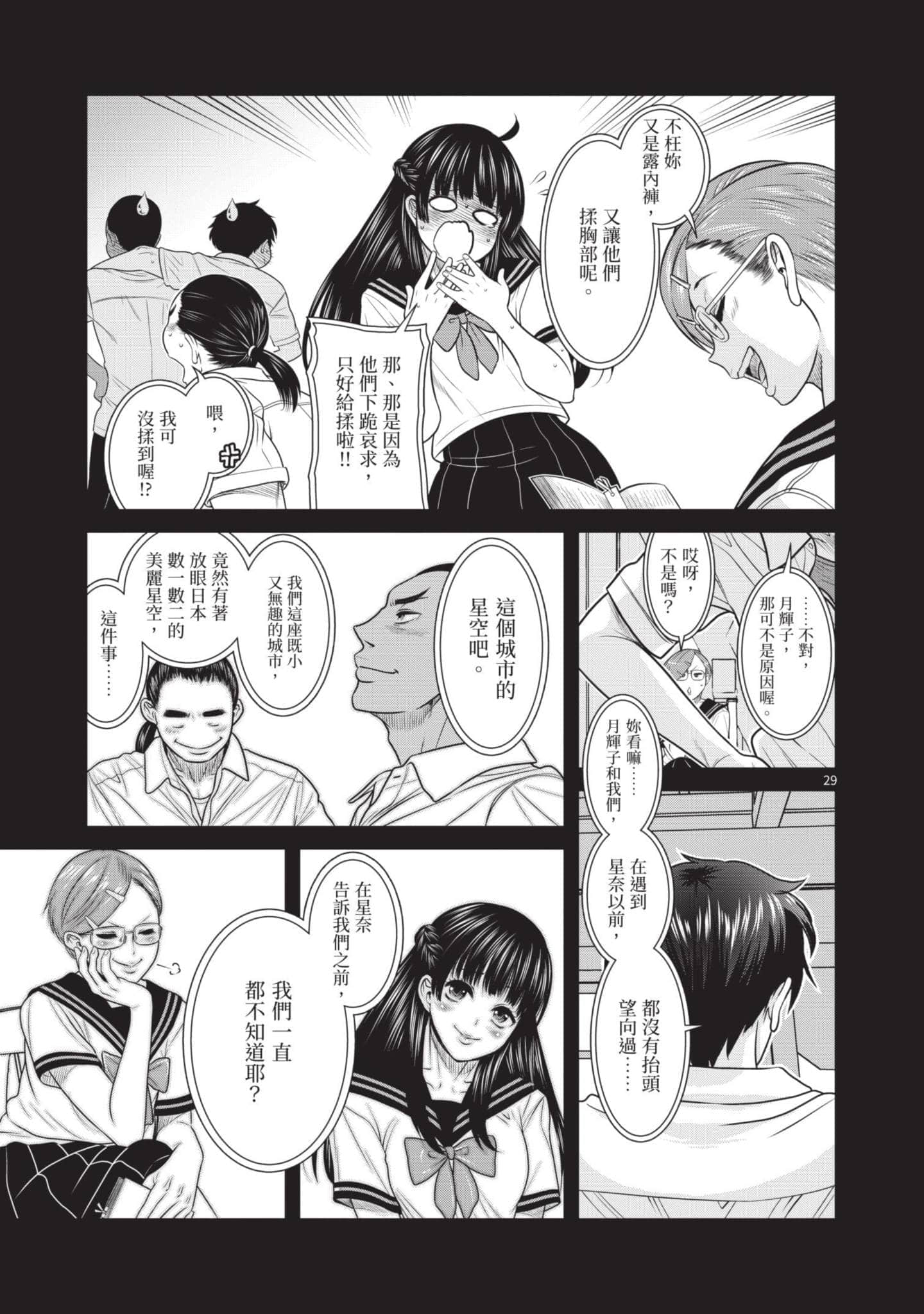 第 65 页