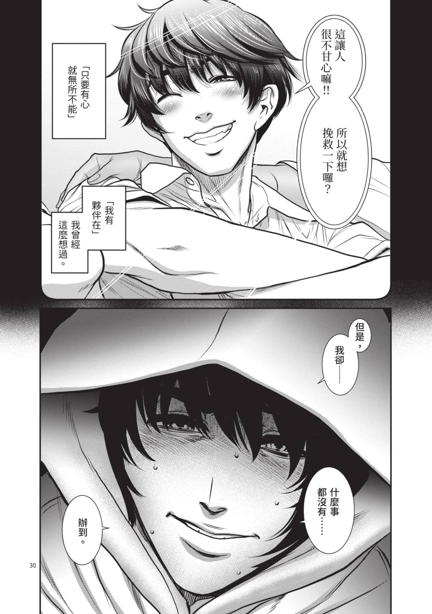 第 66 页