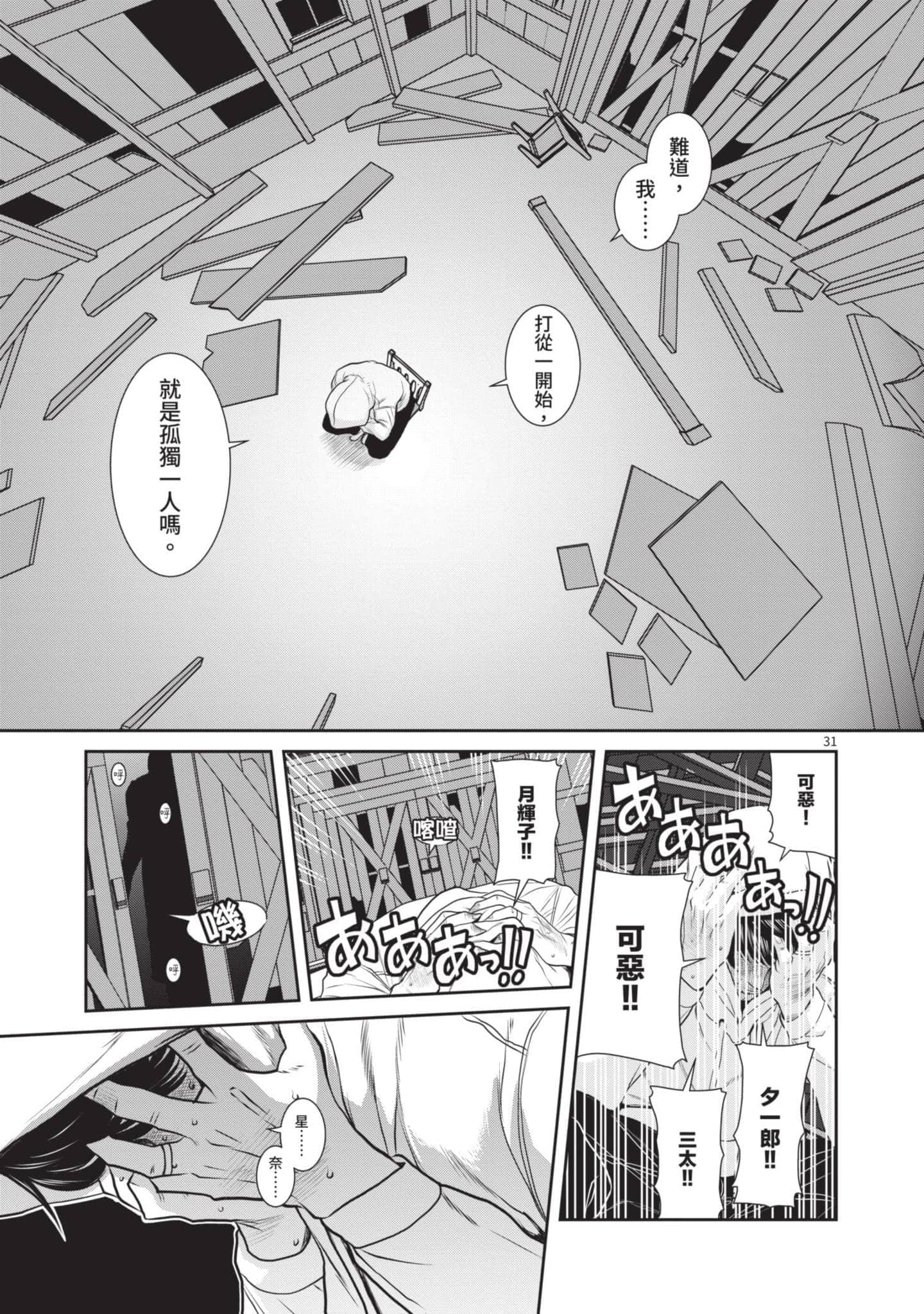 第 67 页