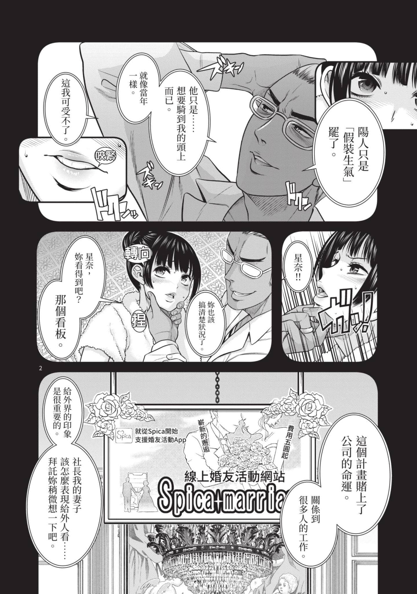 第 71 页