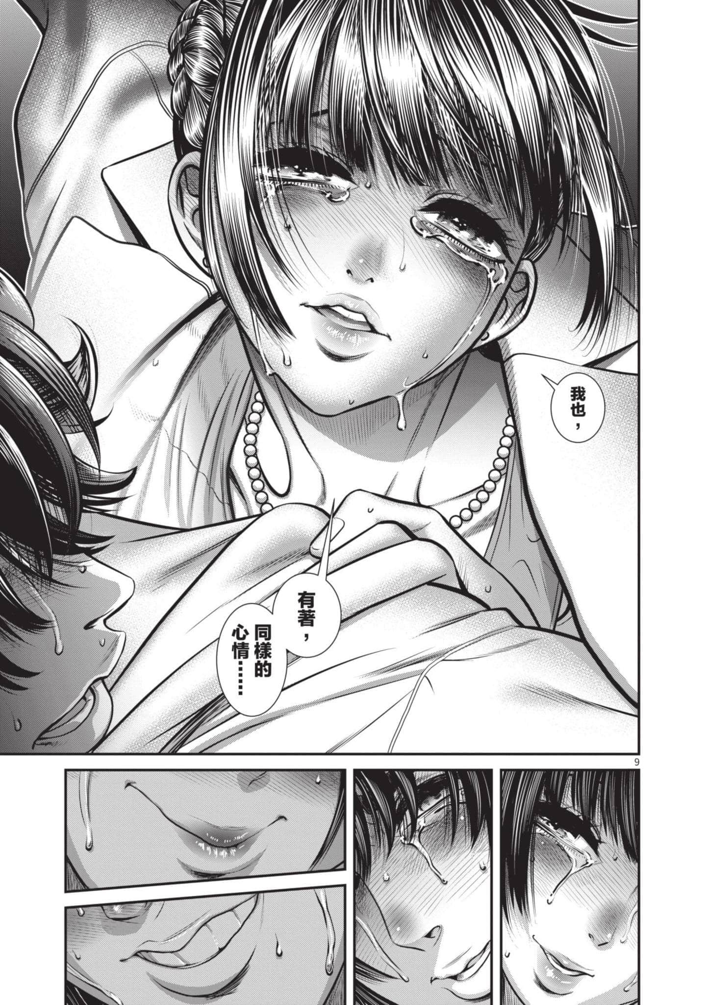 第 78 页