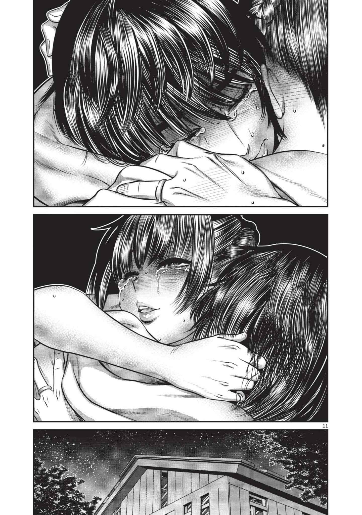 第 80 页