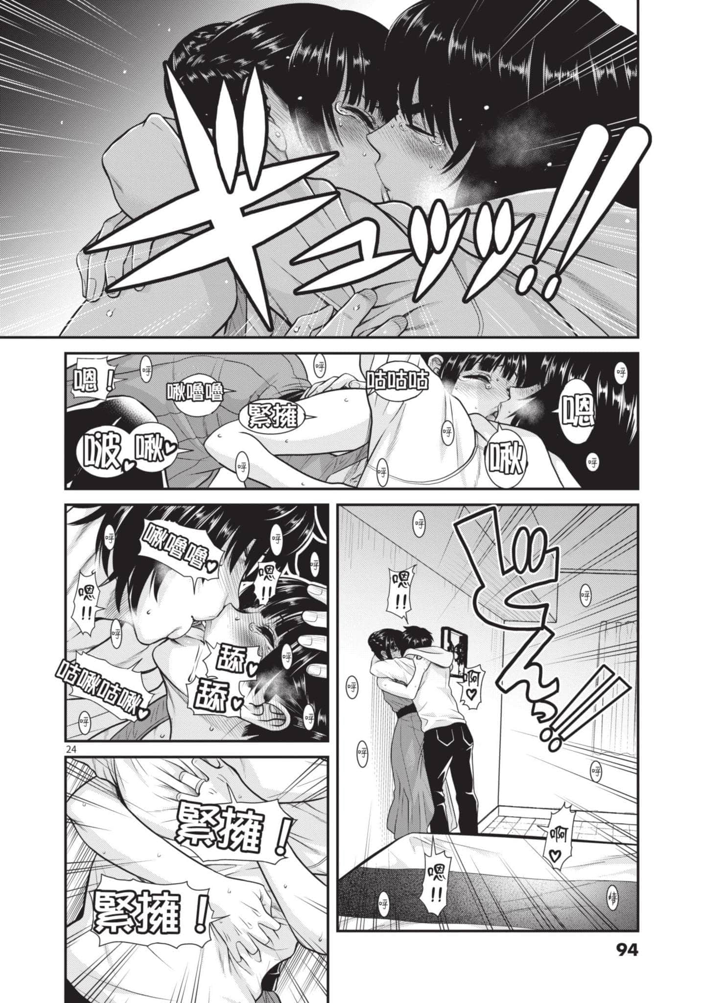 第 93 页