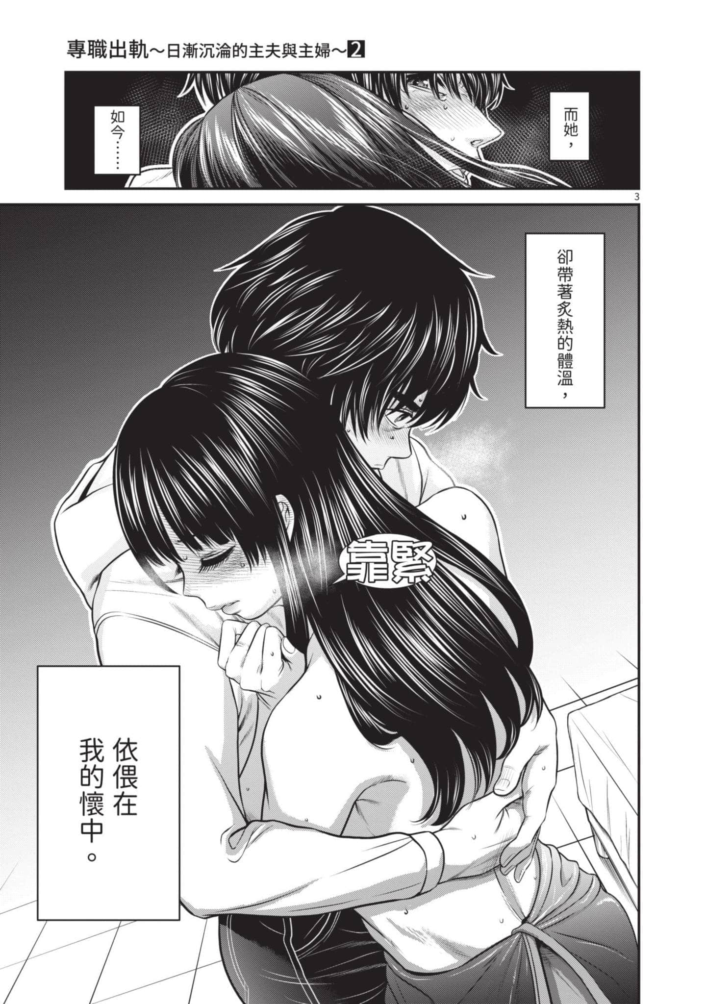 第 105 页