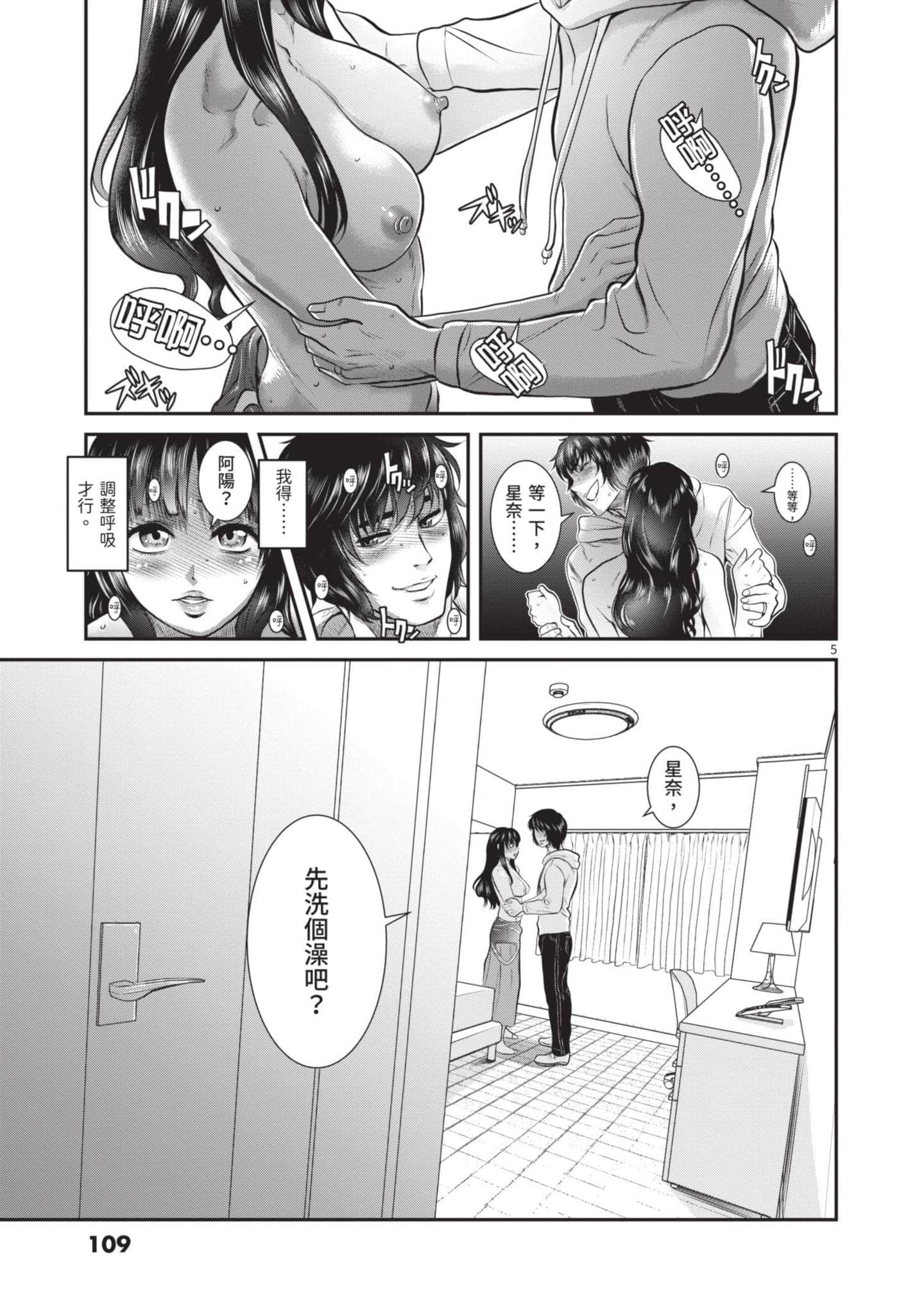 第 107 页