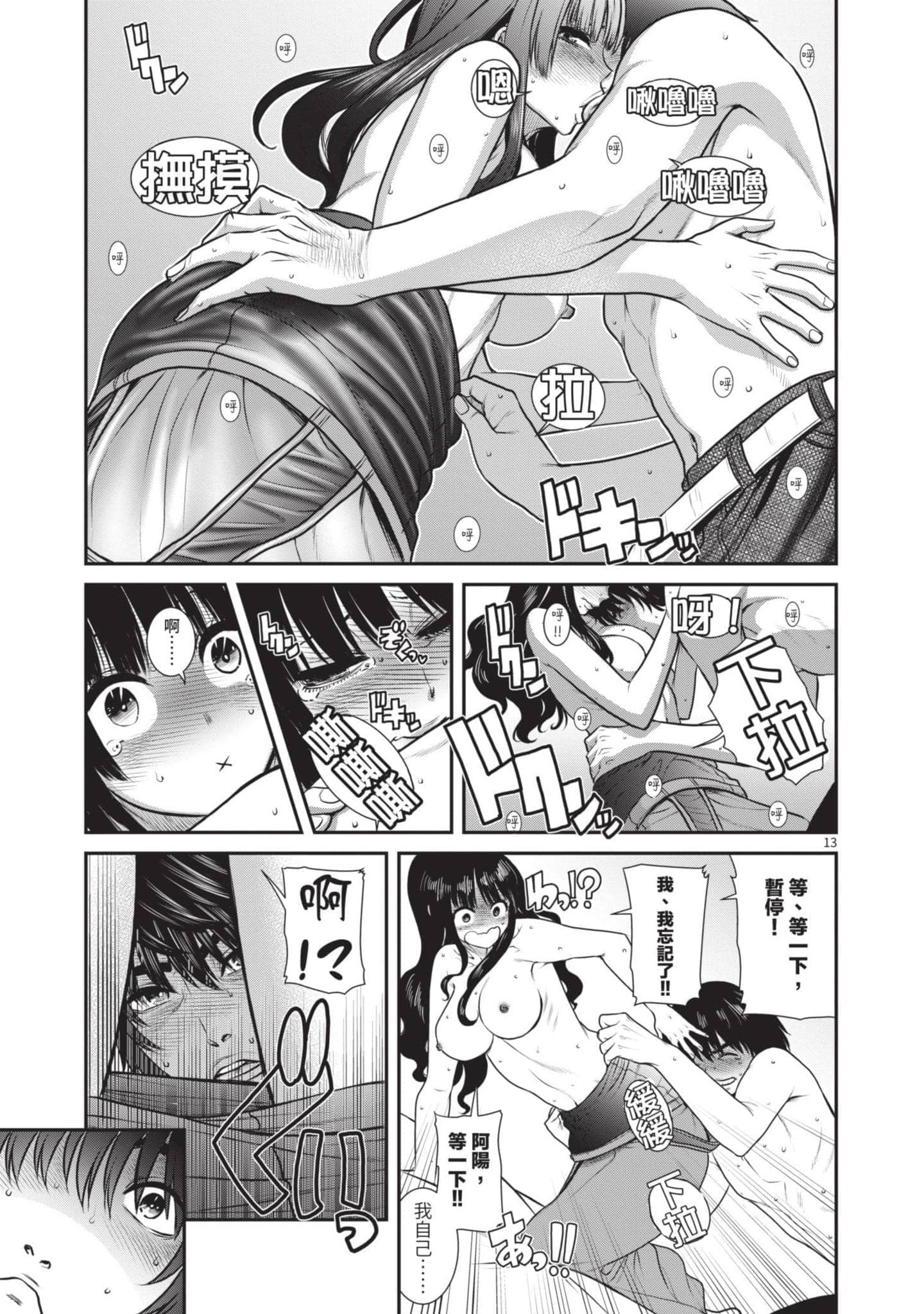 第 115 页