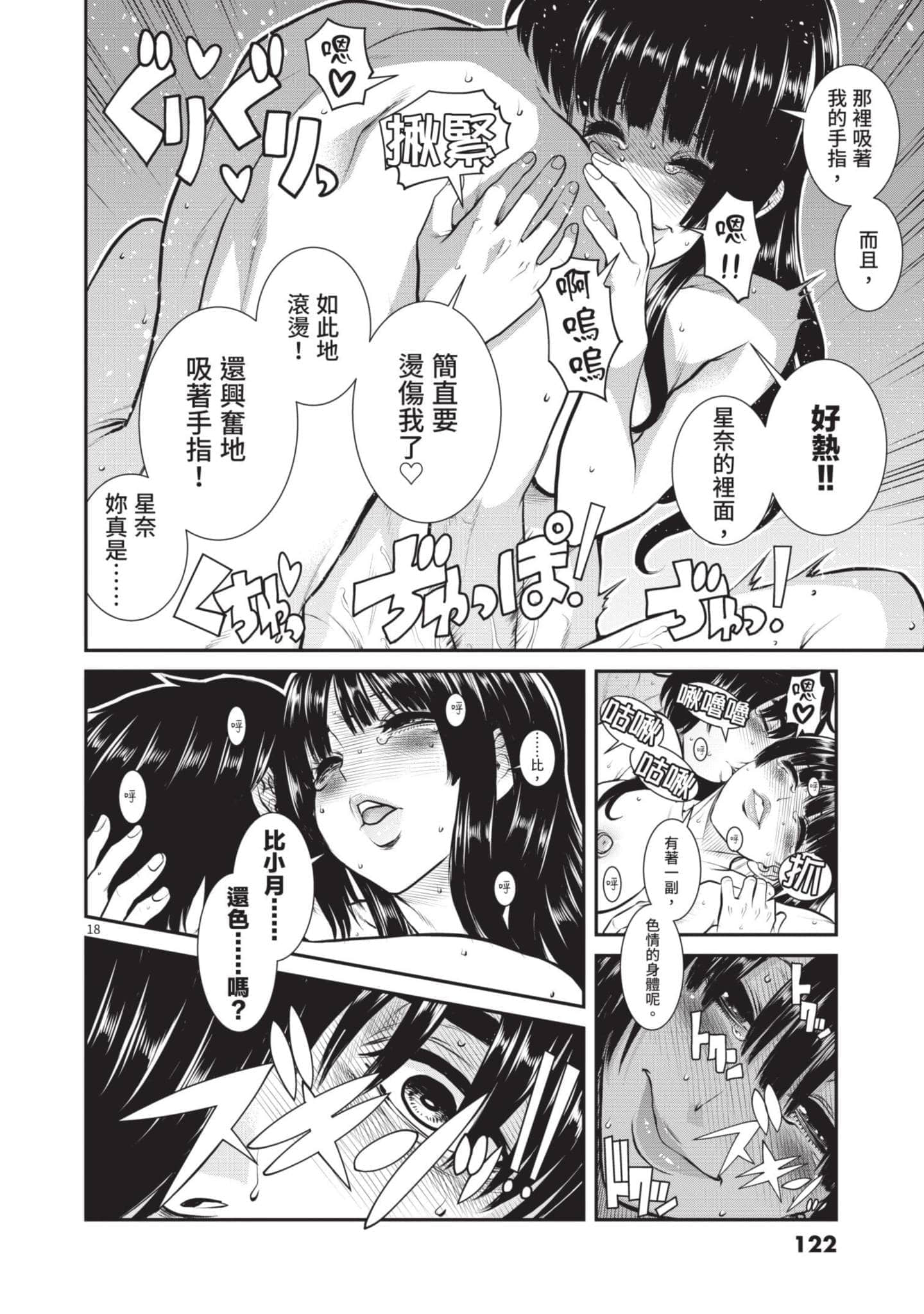 第 120 页