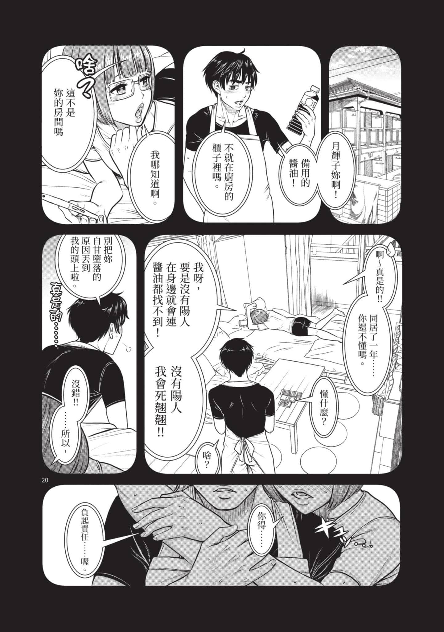 第 122 页