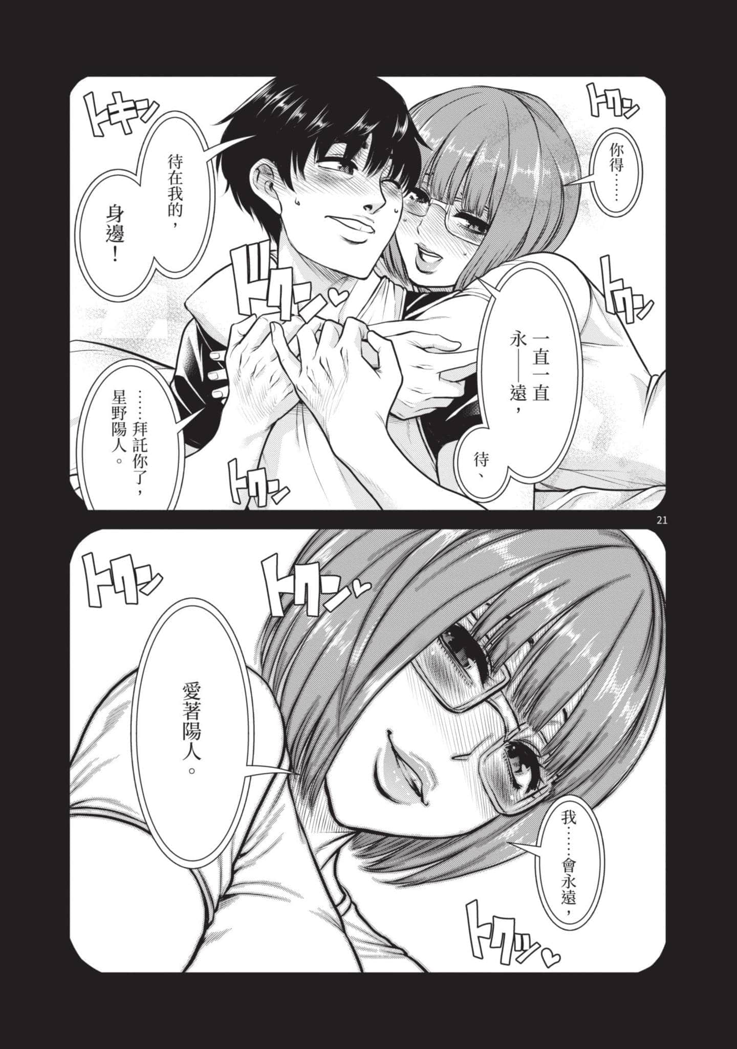 第 123 页