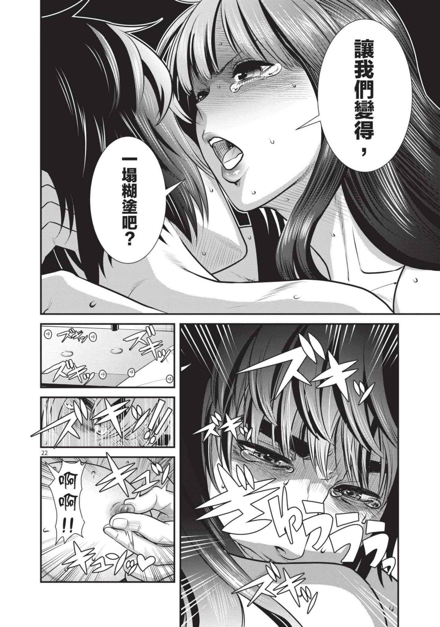 第 124 页