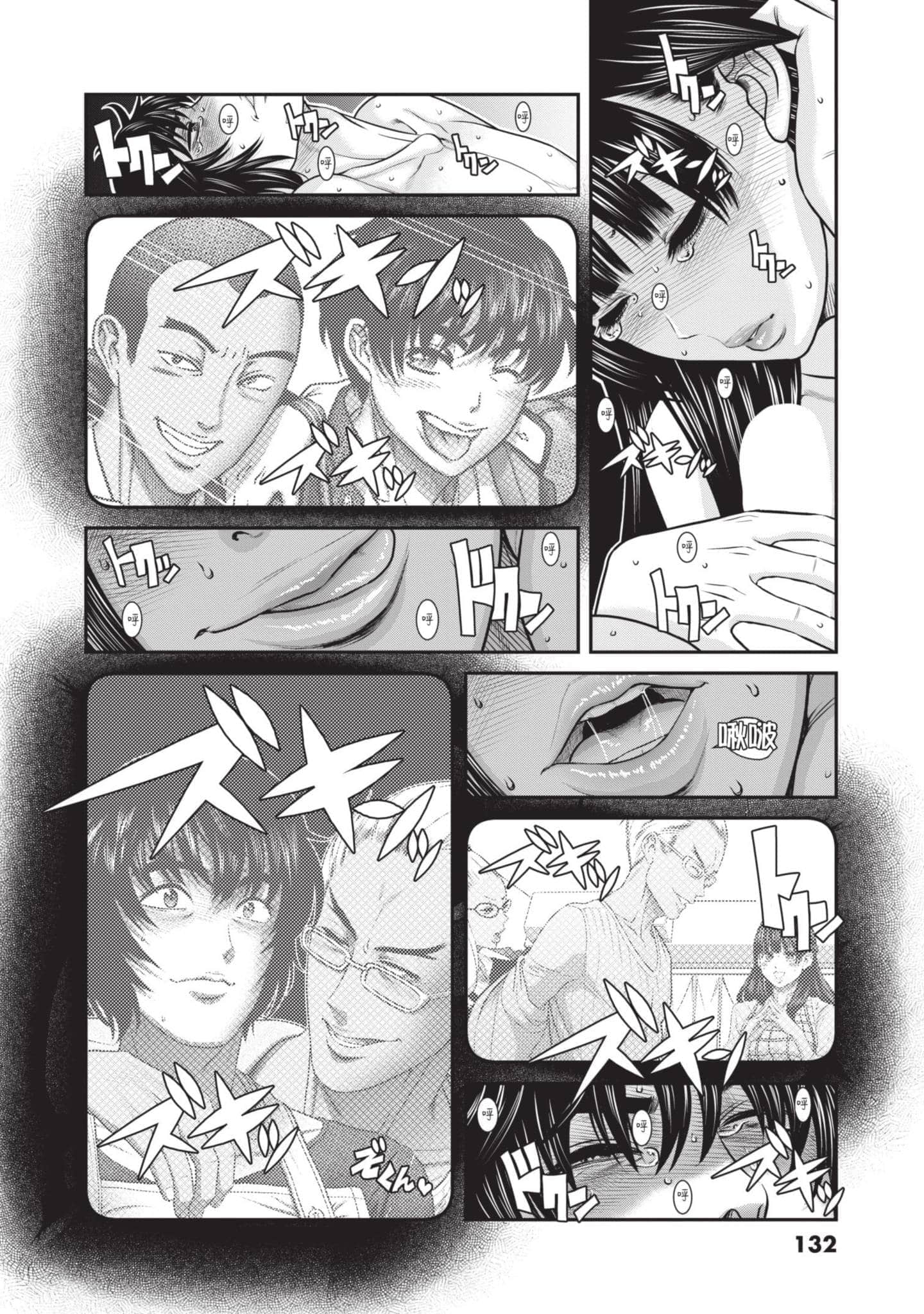 第 130 页
