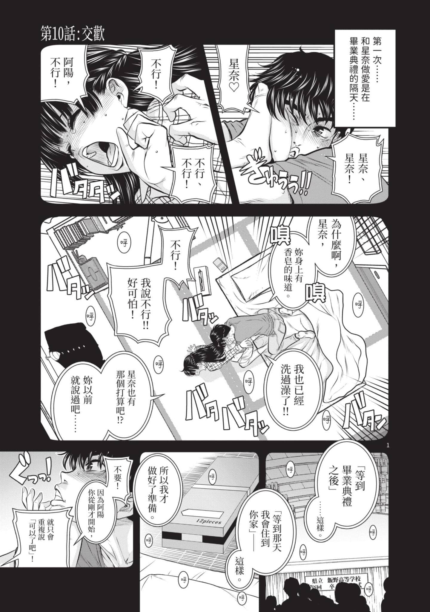 第 136 页
