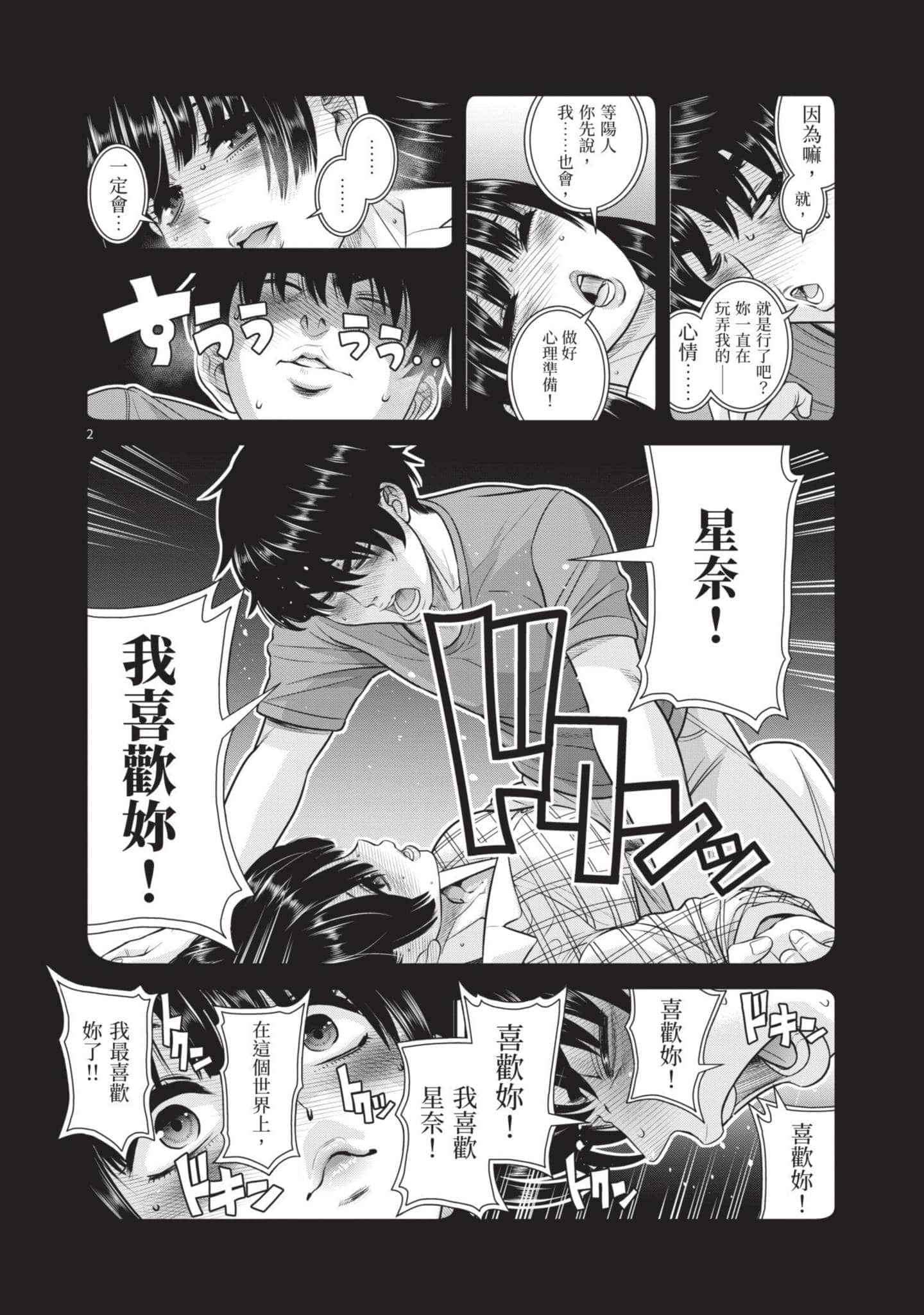 第 137 页
